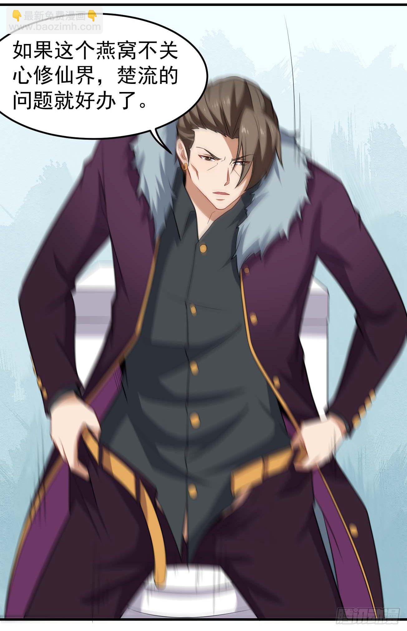 第85话 会长的奋斗-第86话