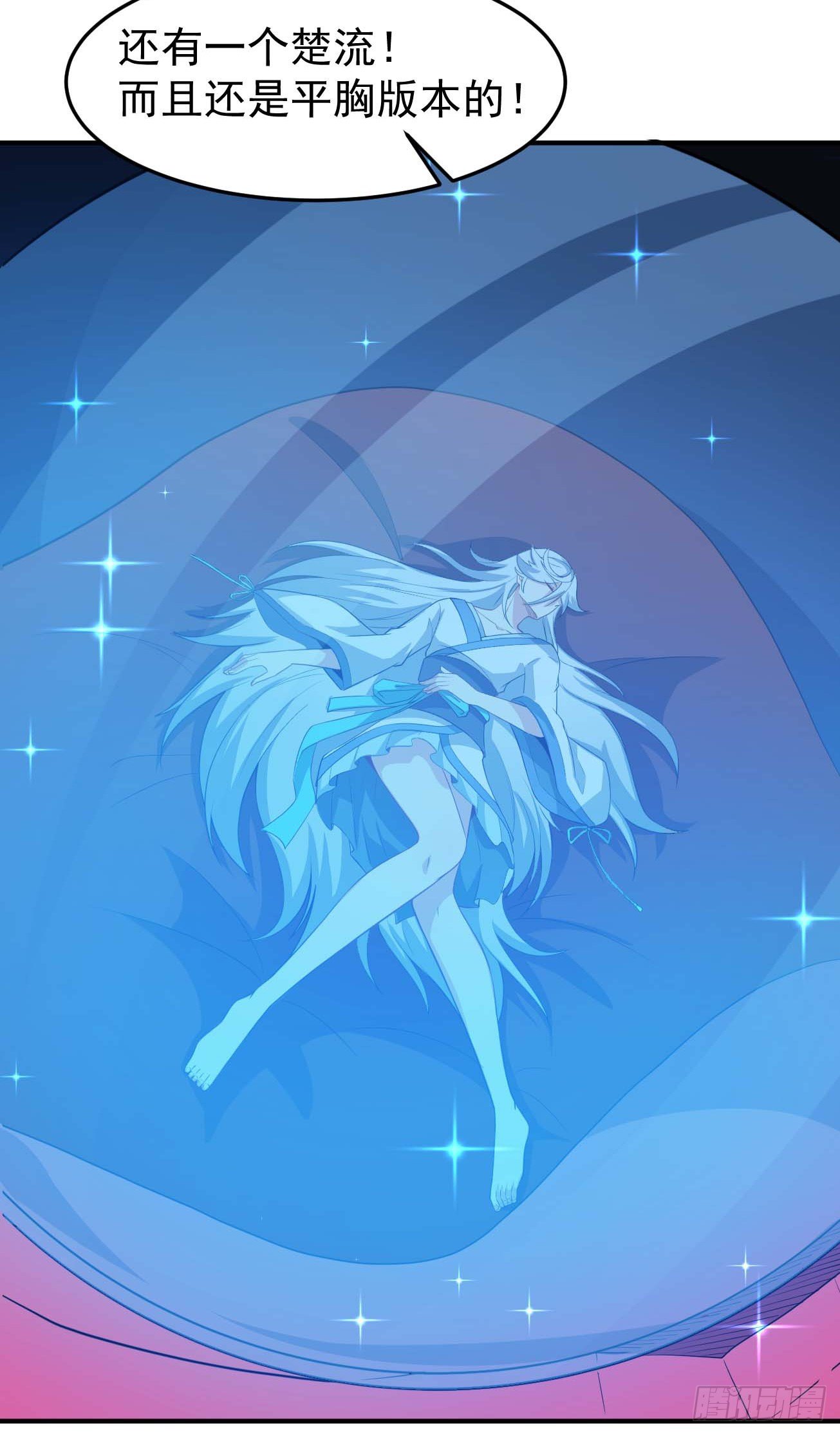 第85话 会长的奋斗-第86话