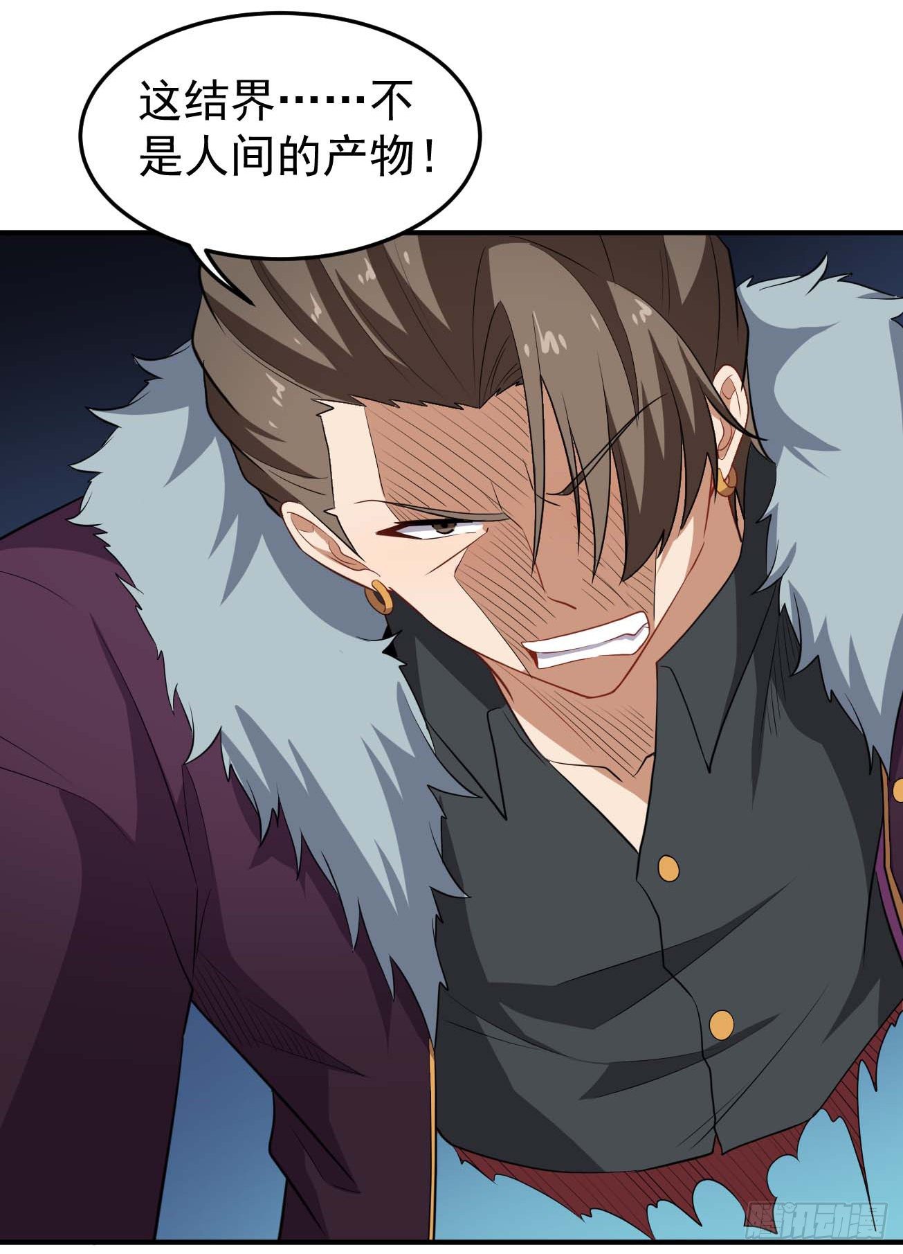 第85话 会长的奋斗-第86话