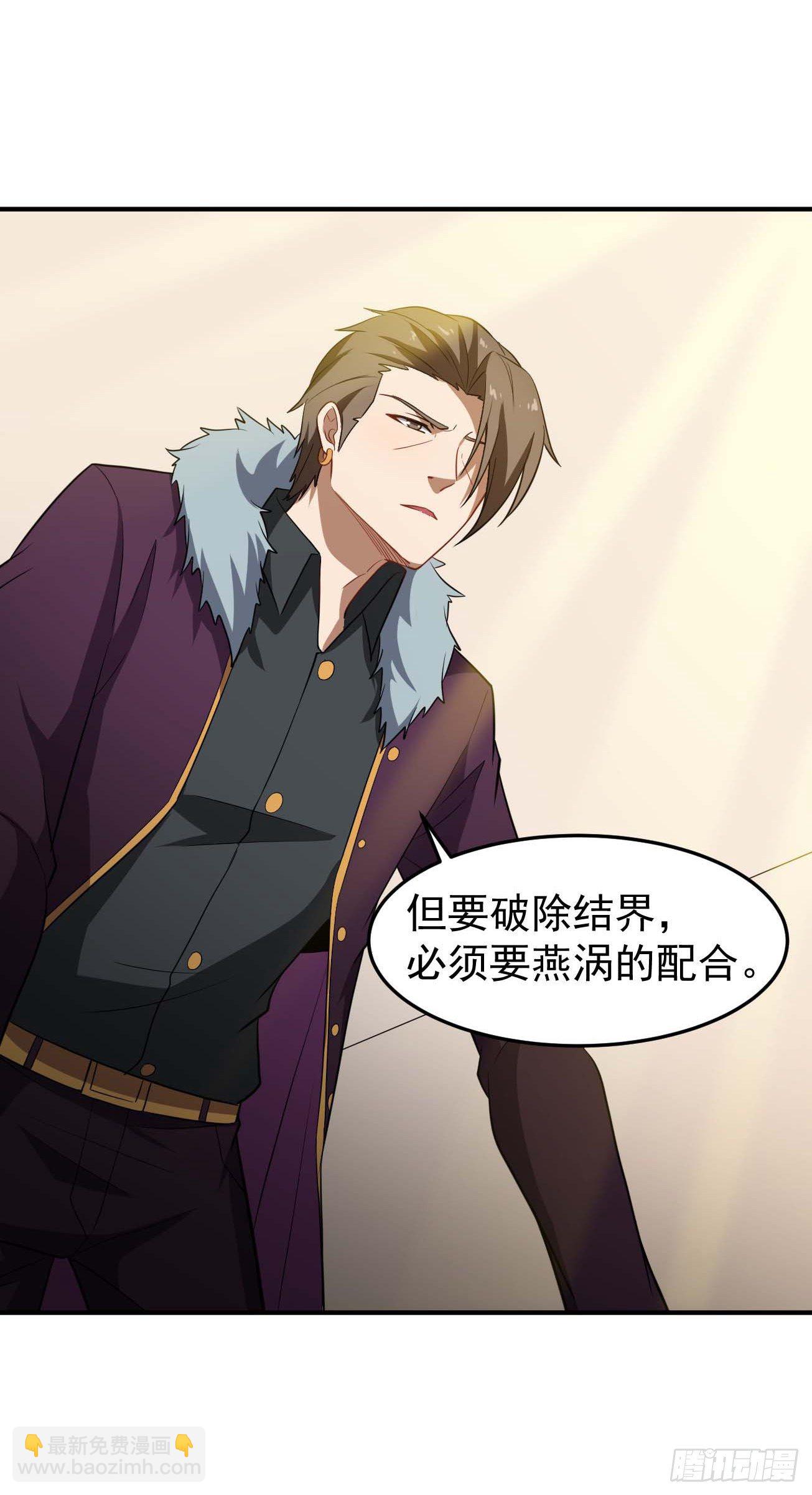 第85话 会长的奋斗-第86话