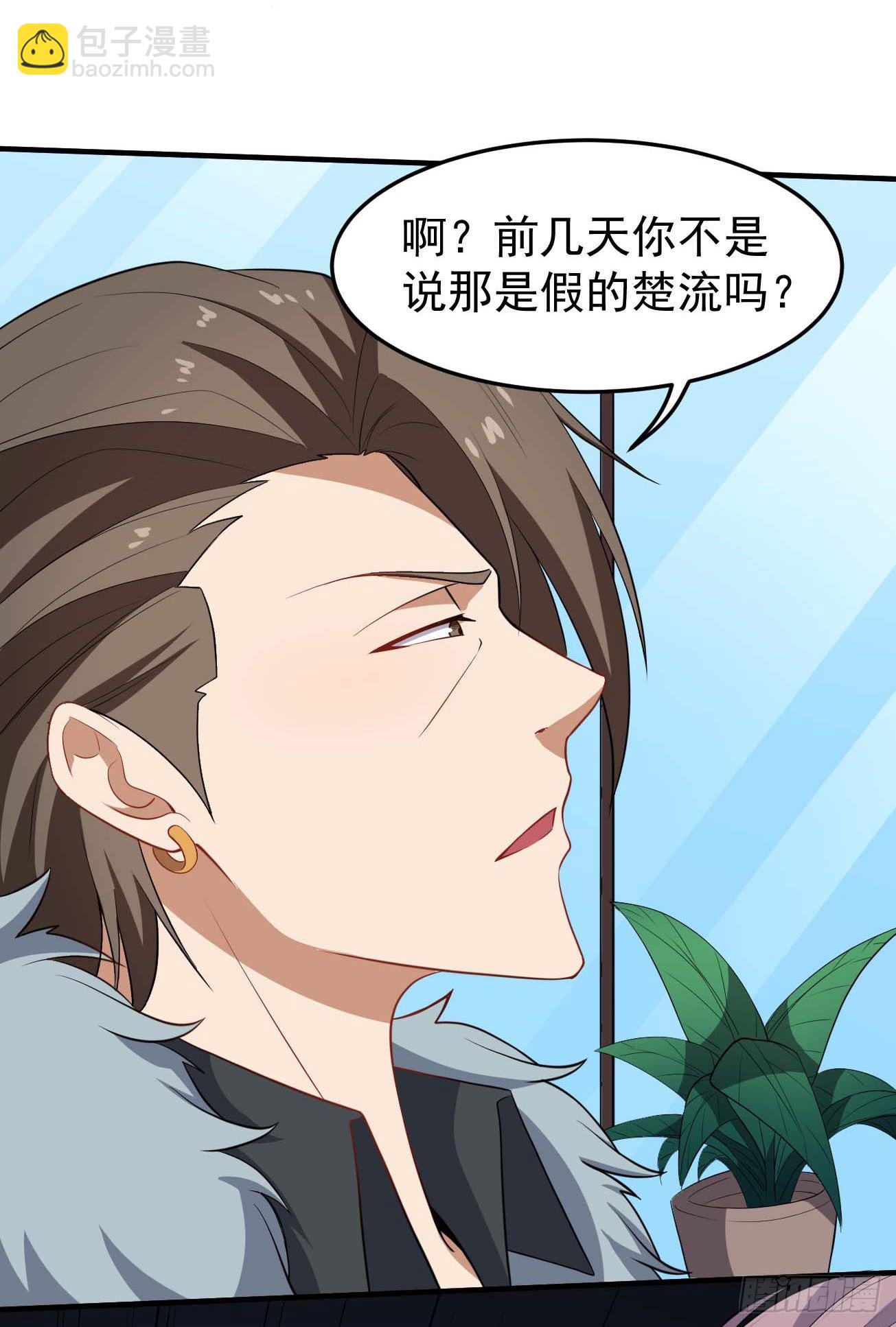 第85话 会长的奋斗-第86话