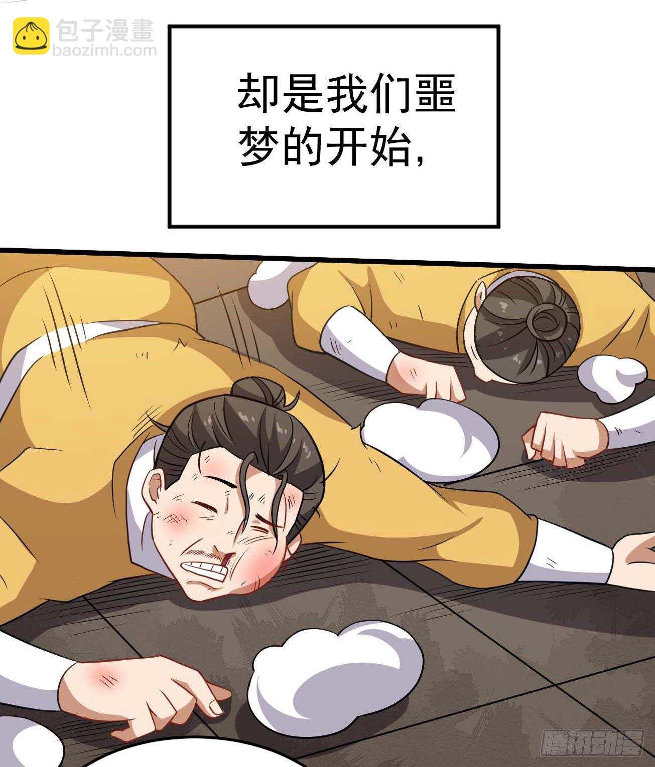 第87话 疯狂不止-第88话