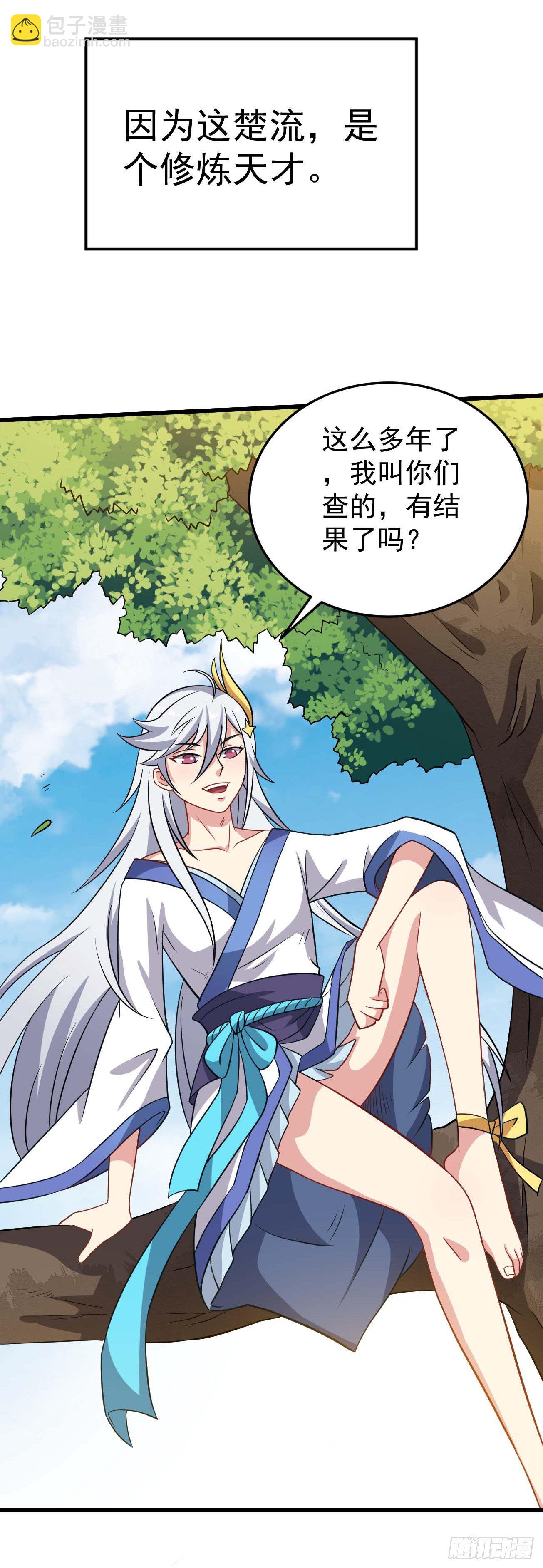 第87话 疯狂不止-第88话