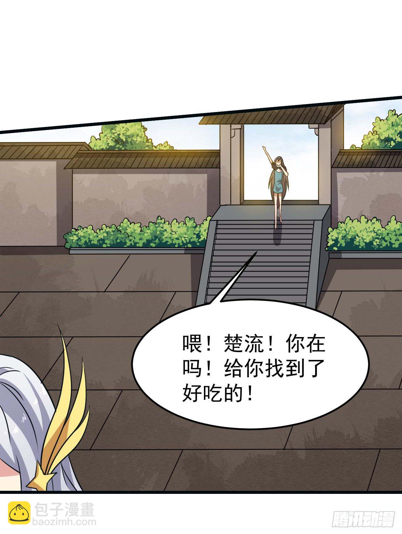 第87话 疯狂不止-第88话