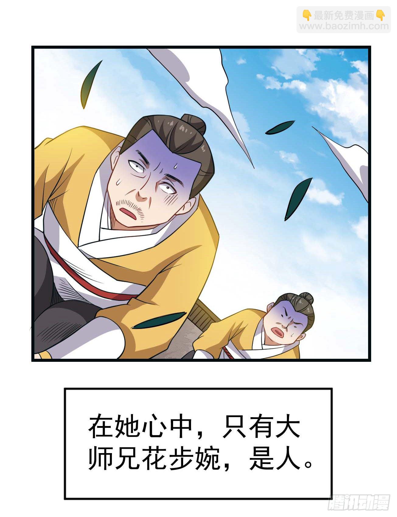 第87话 疯狂不止-第88话