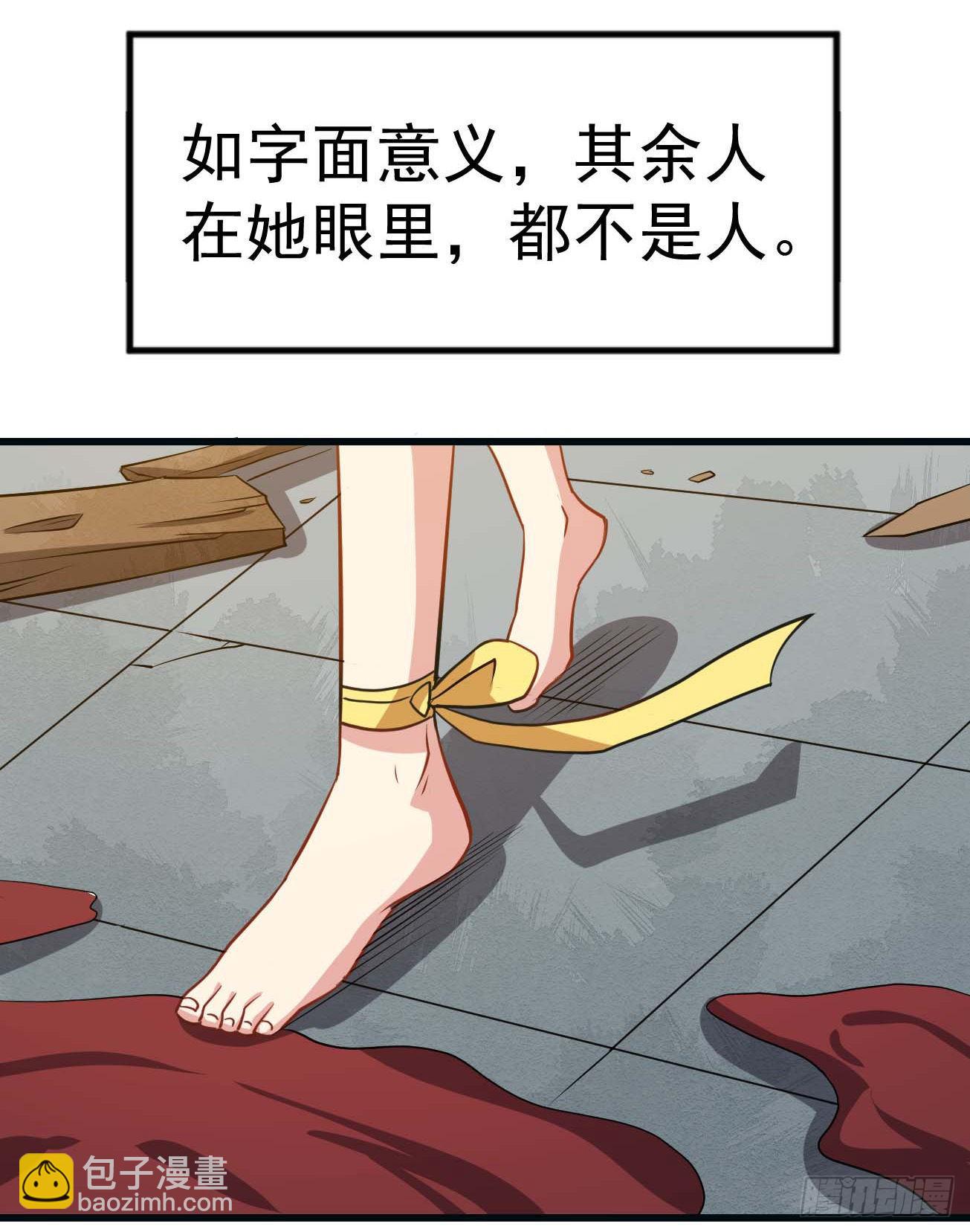 第87话 疯狂不止-第88话