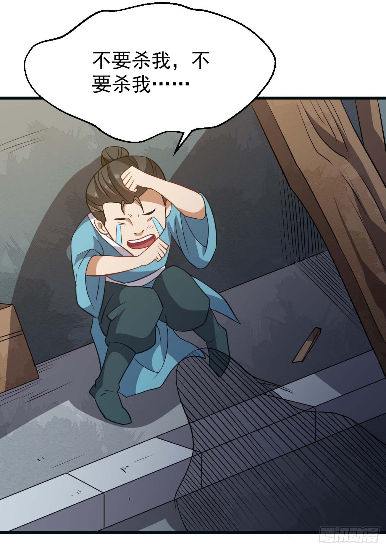 第87话 疯狂不止-第88话