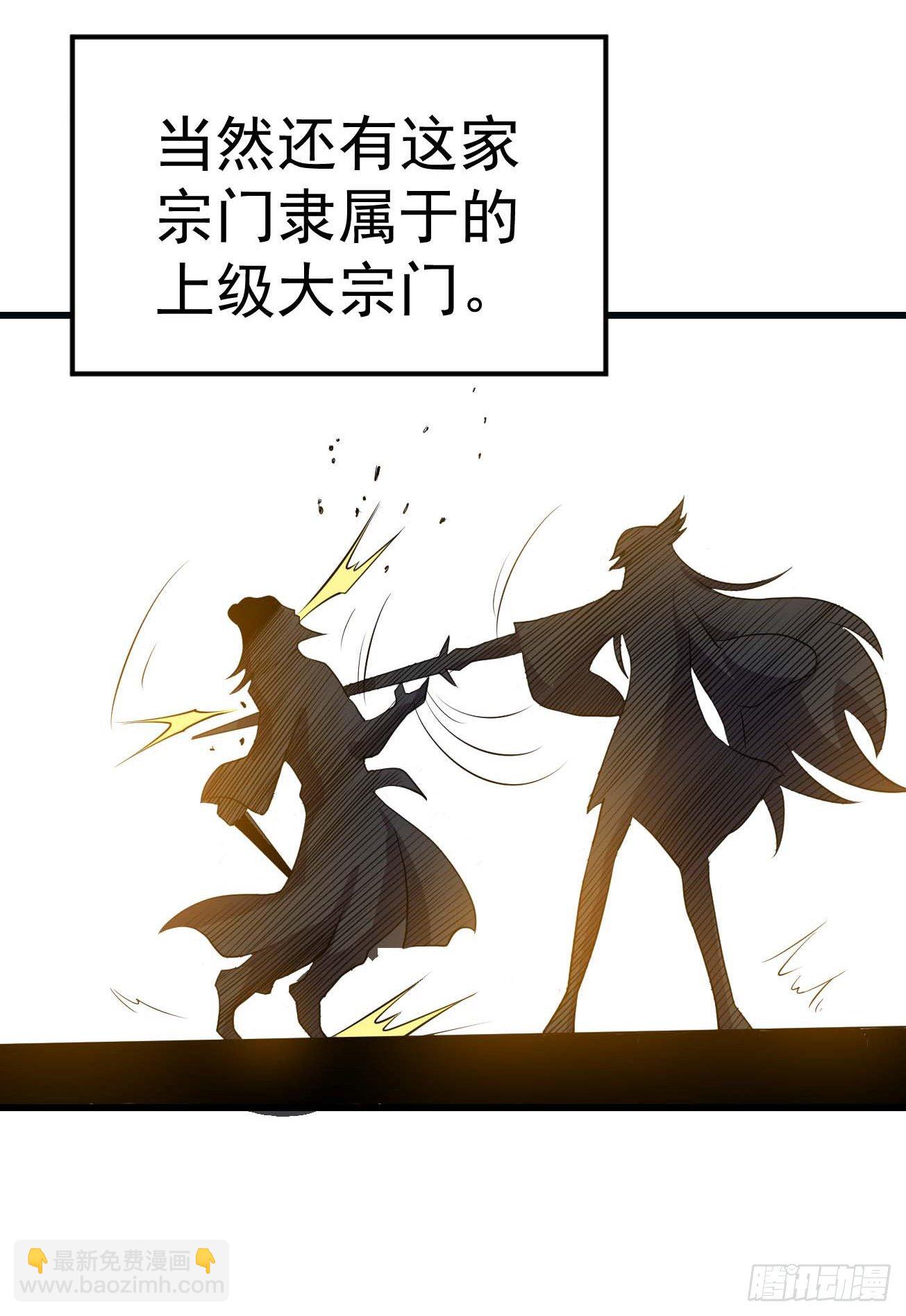 第87话 疯狂不止-第88话