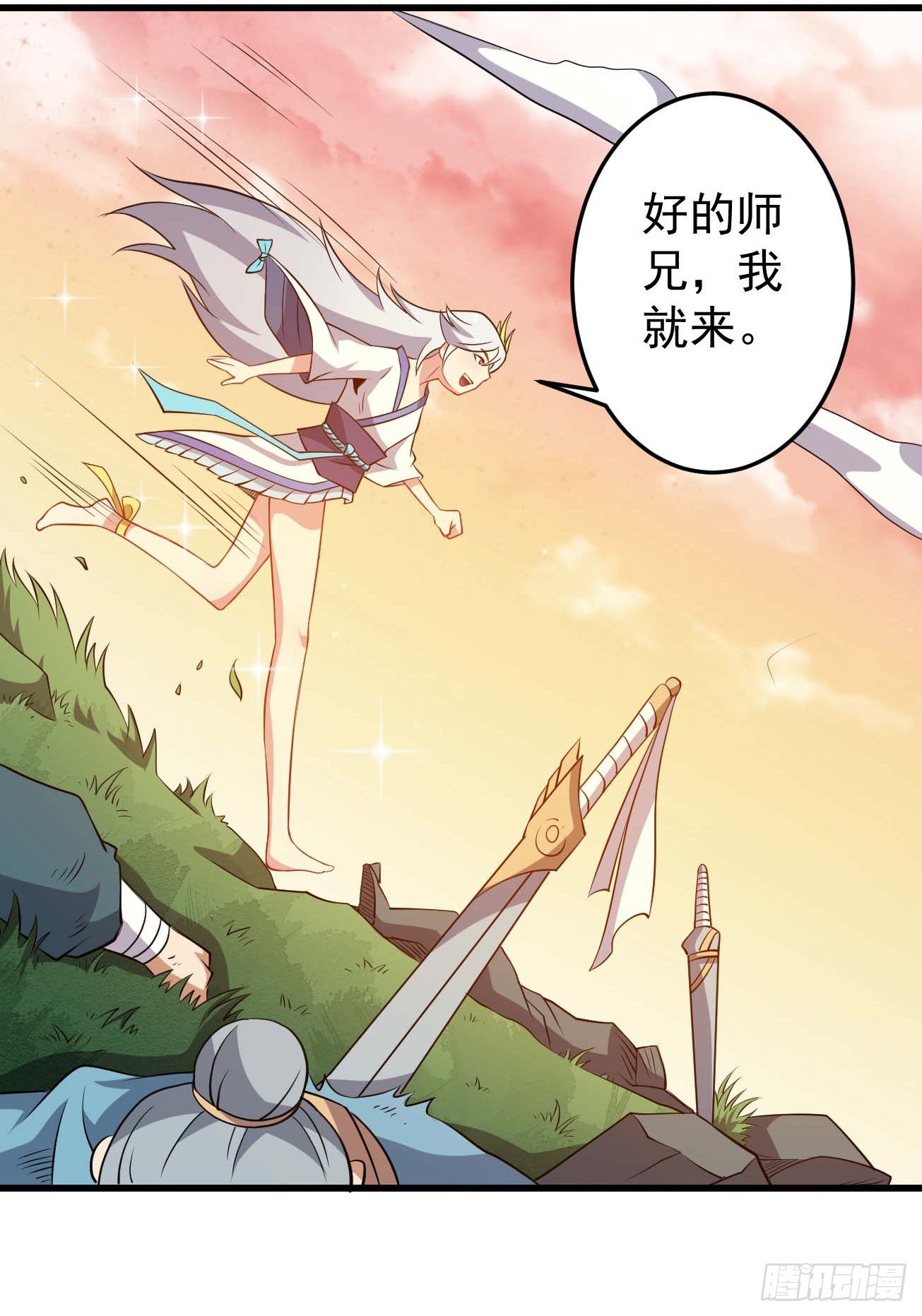 第87话 疯狂不止-第88话