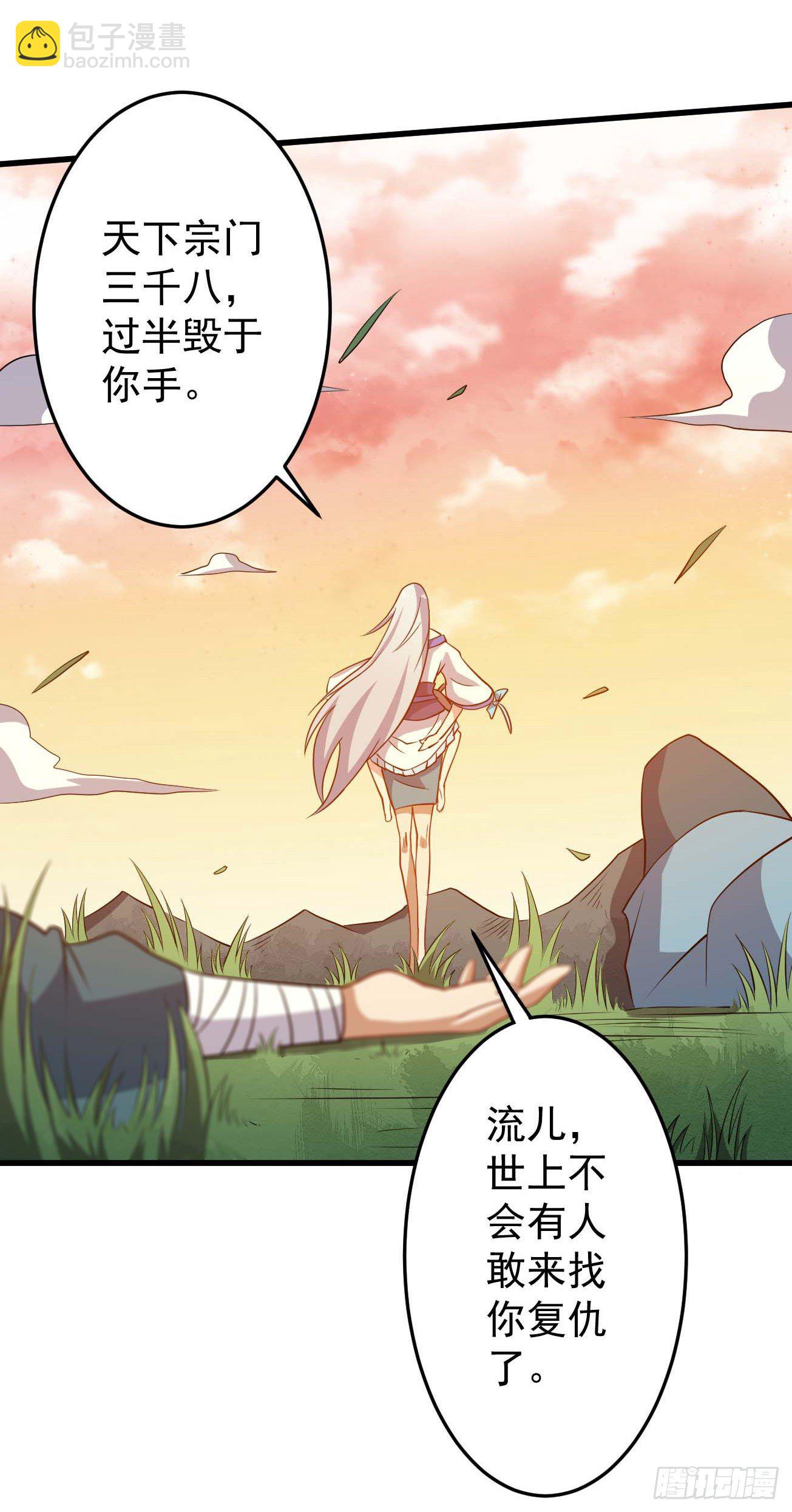 第87话 疯狂不止-第88话