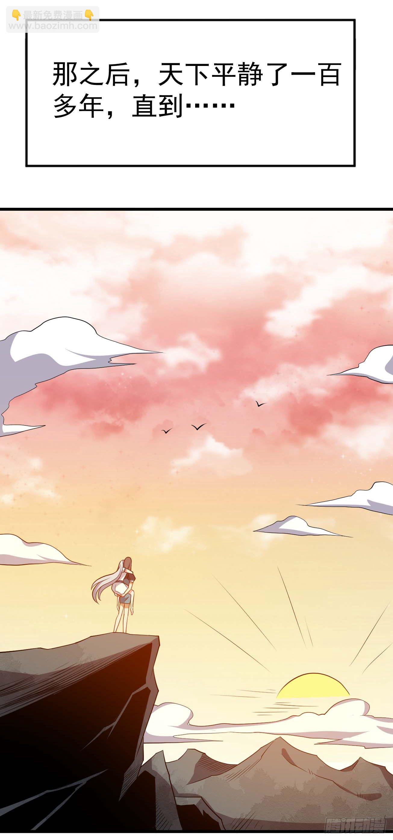 第87话 疯狂不止-第88话