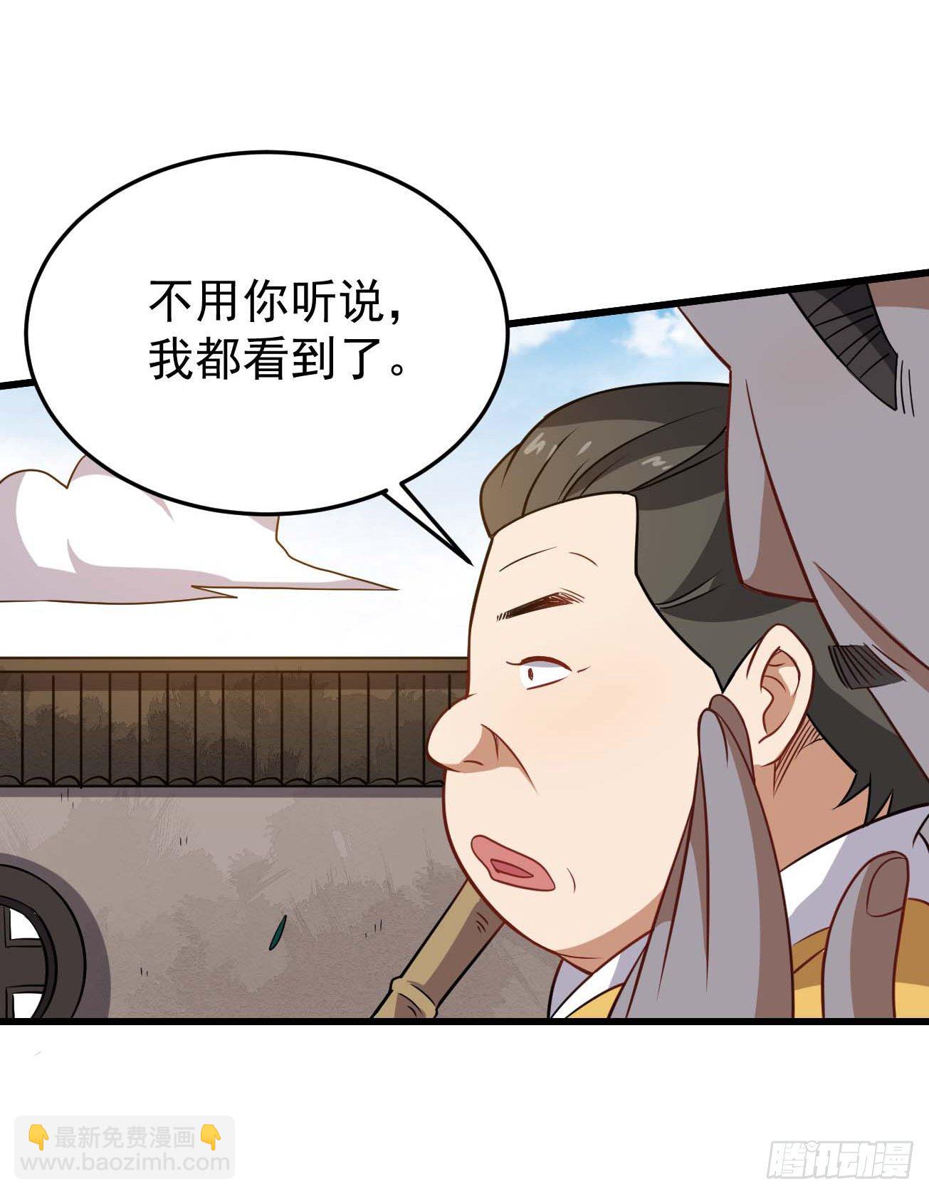 第87话 疯狂不止-第88话