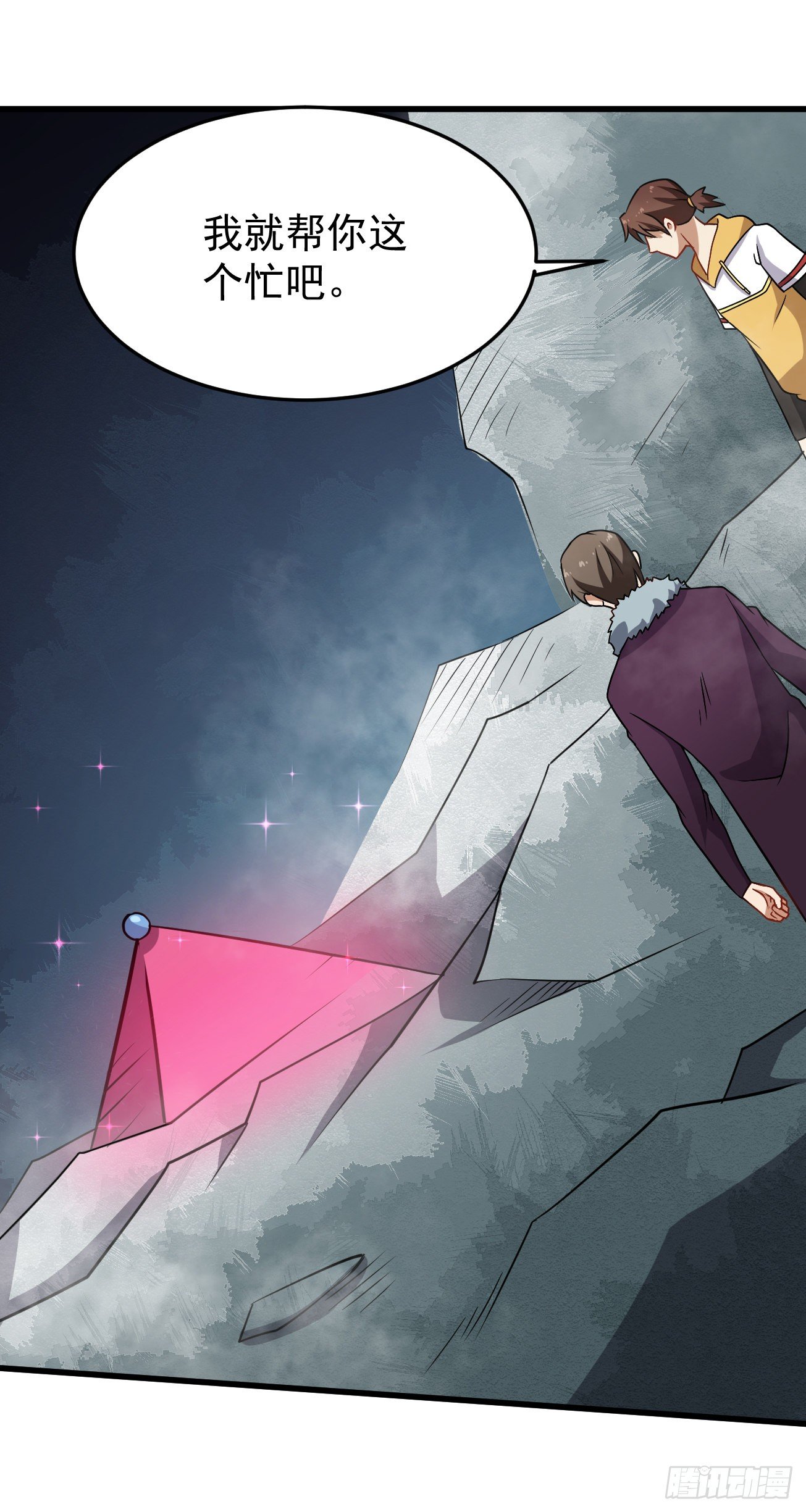 第89话 人多力量大-第90话