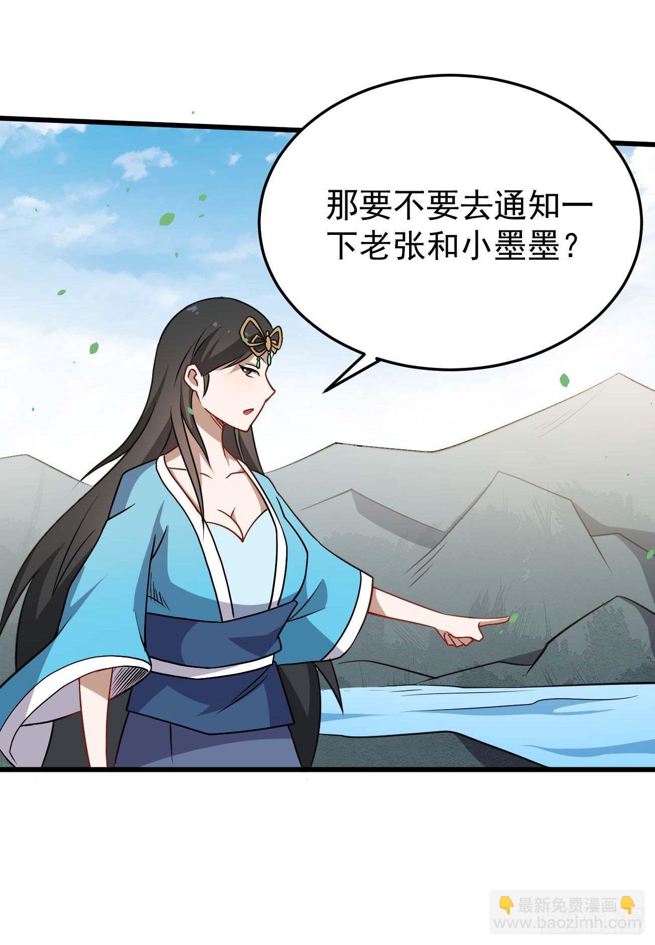 第89话 人多力量大-第90话