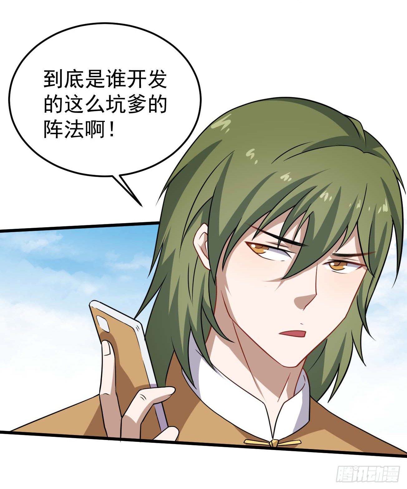 第89话 人多力量大-第90话