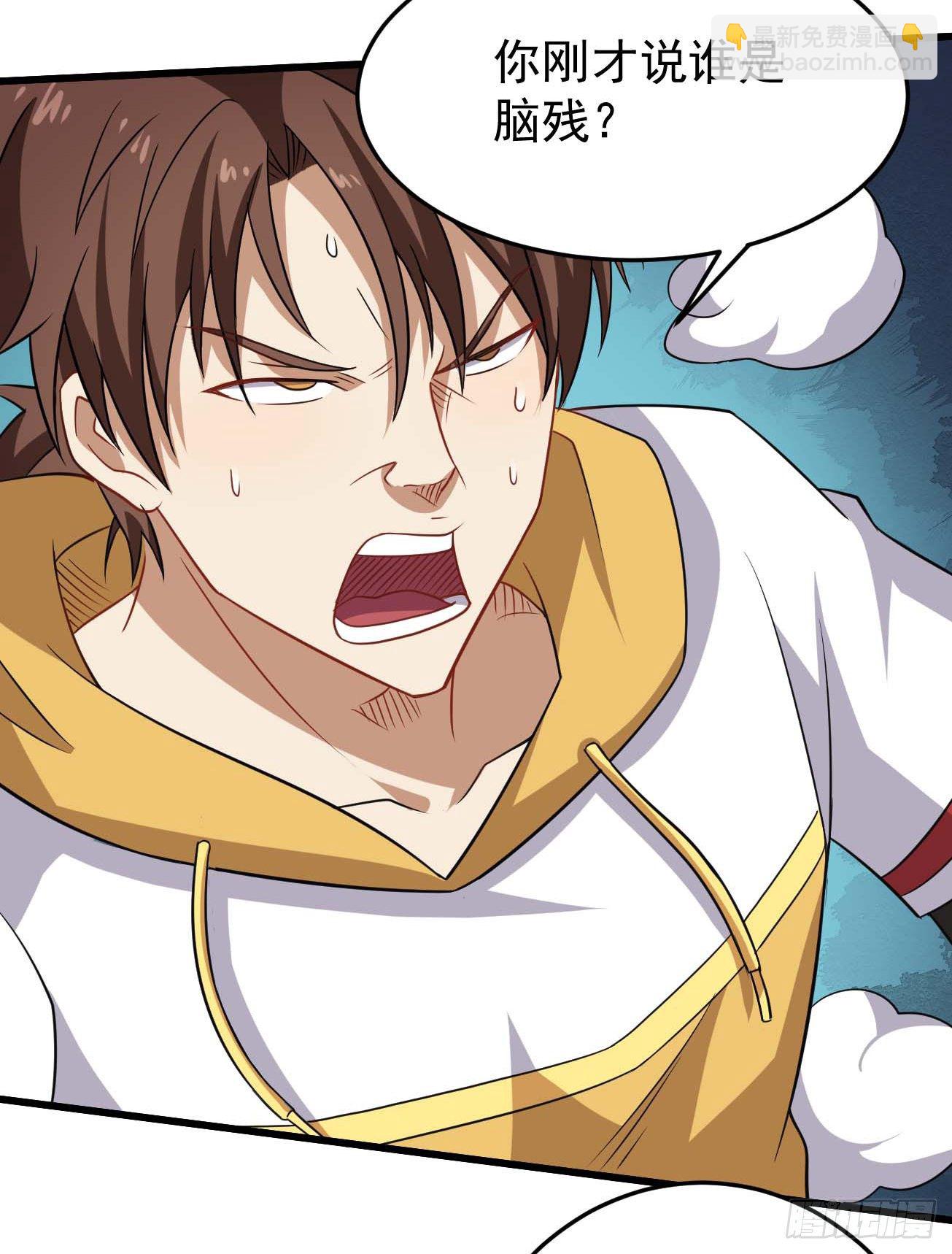 第89话 人多力量大-第90话