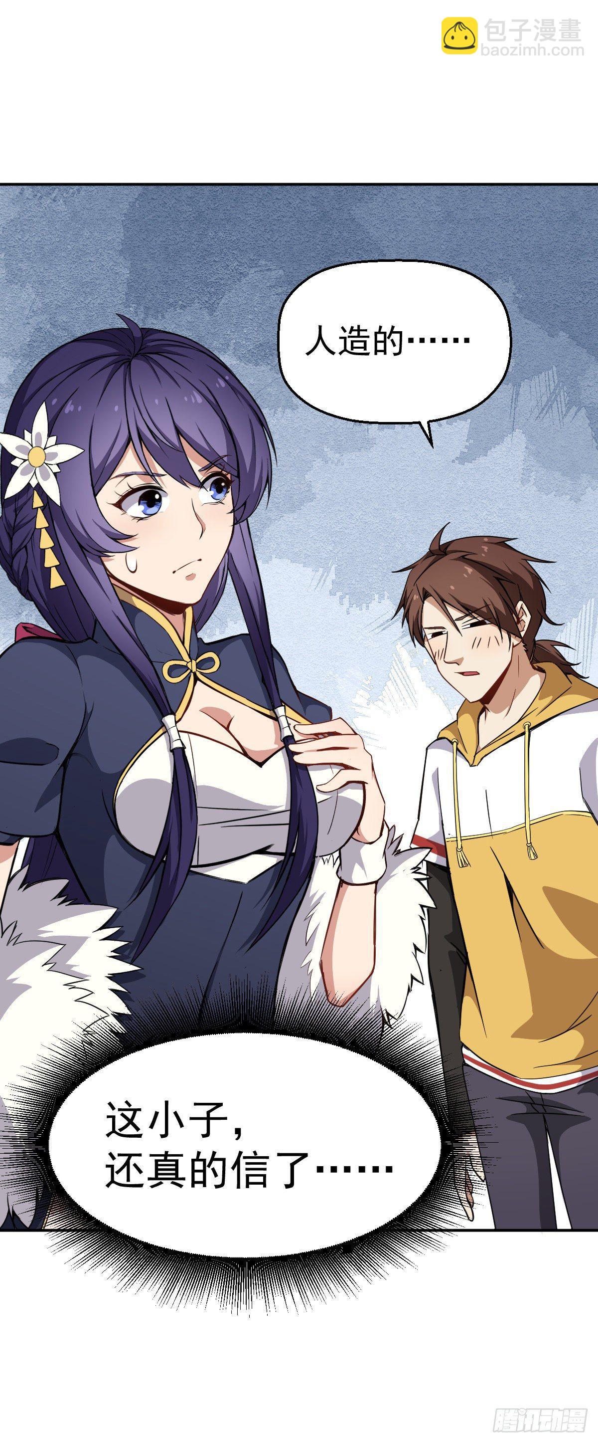 第9话 赚钱不香吗-第10话