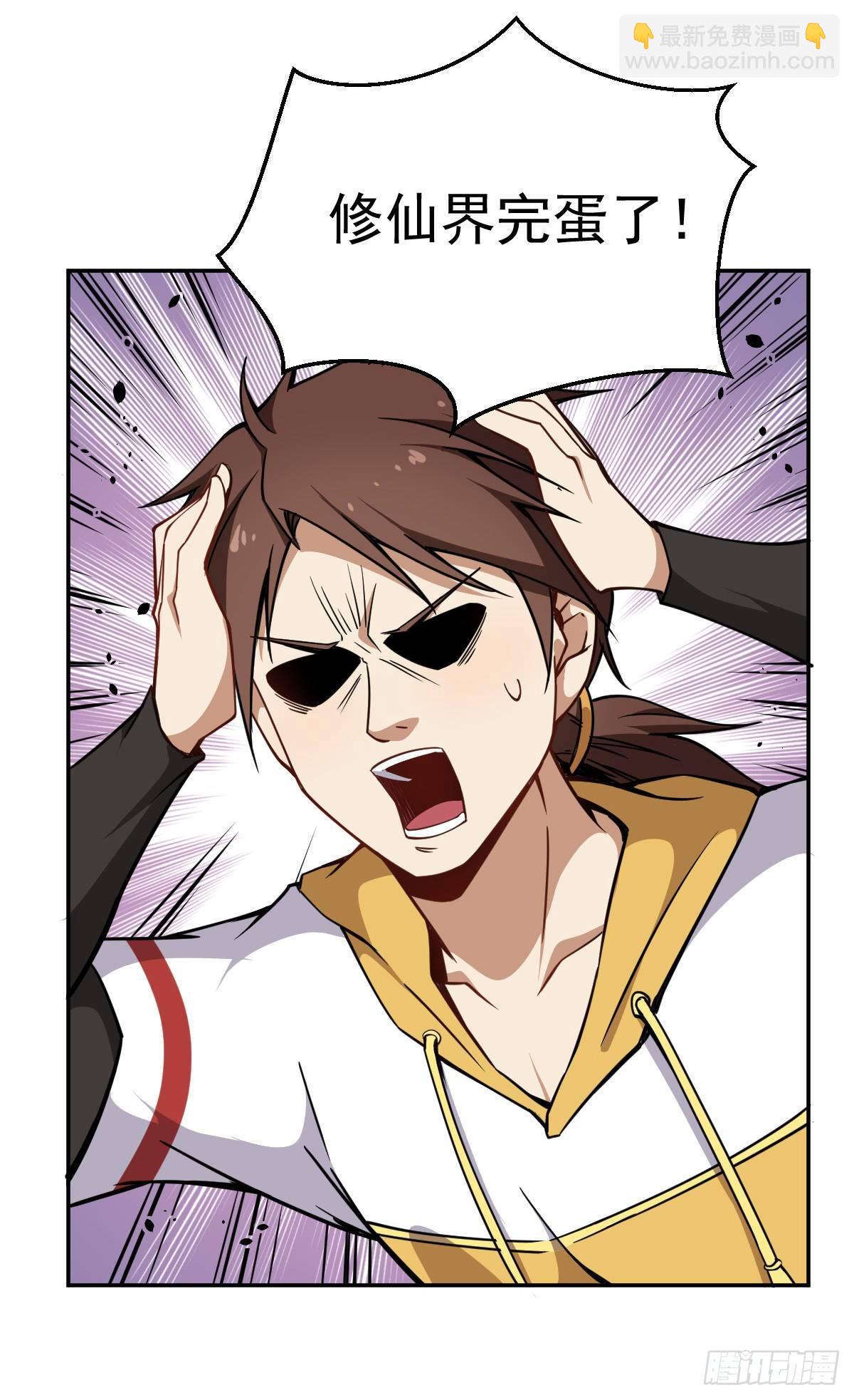 第9话 赚钱不香吗-第10话