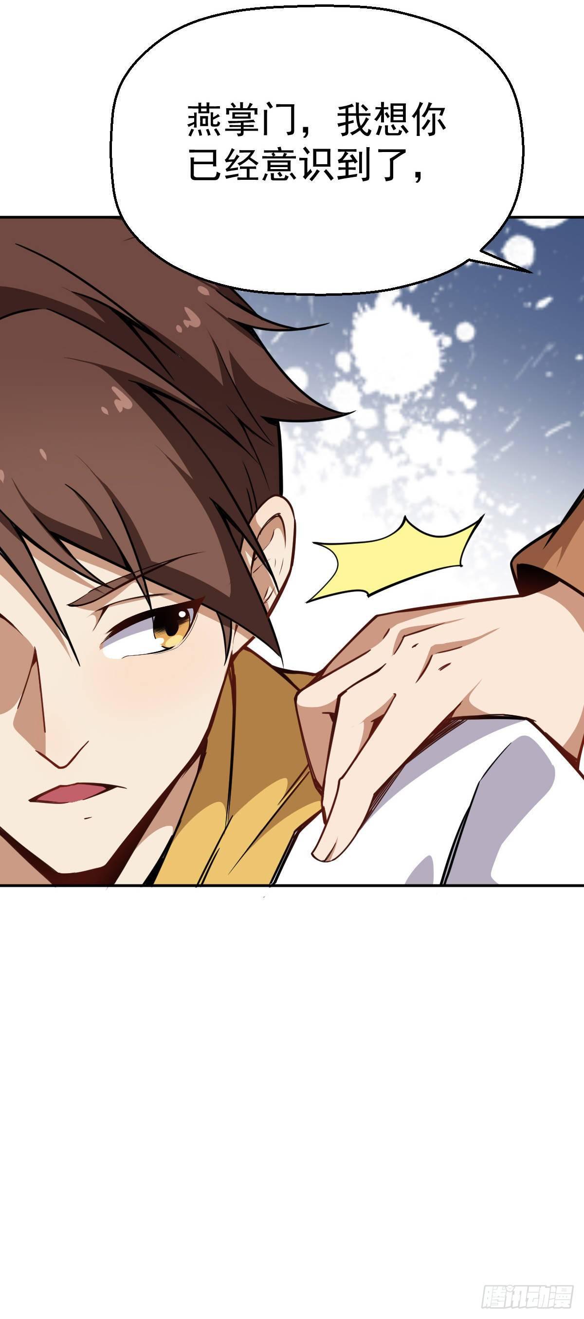 第9话 赚钱不香吗-第10话