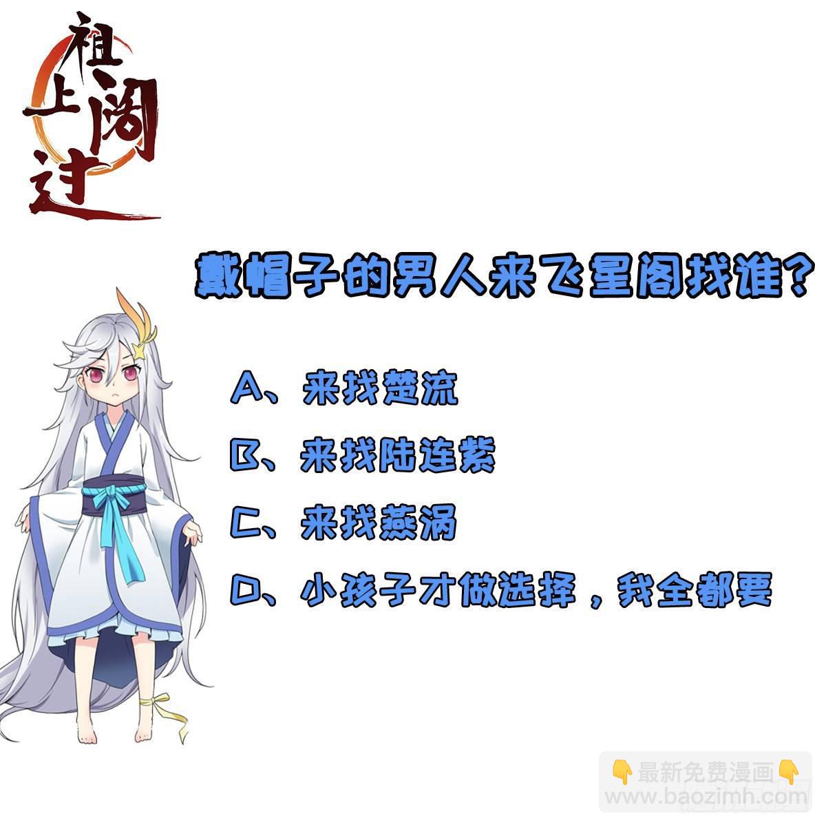 第9话 赚钱不香吗-第10话