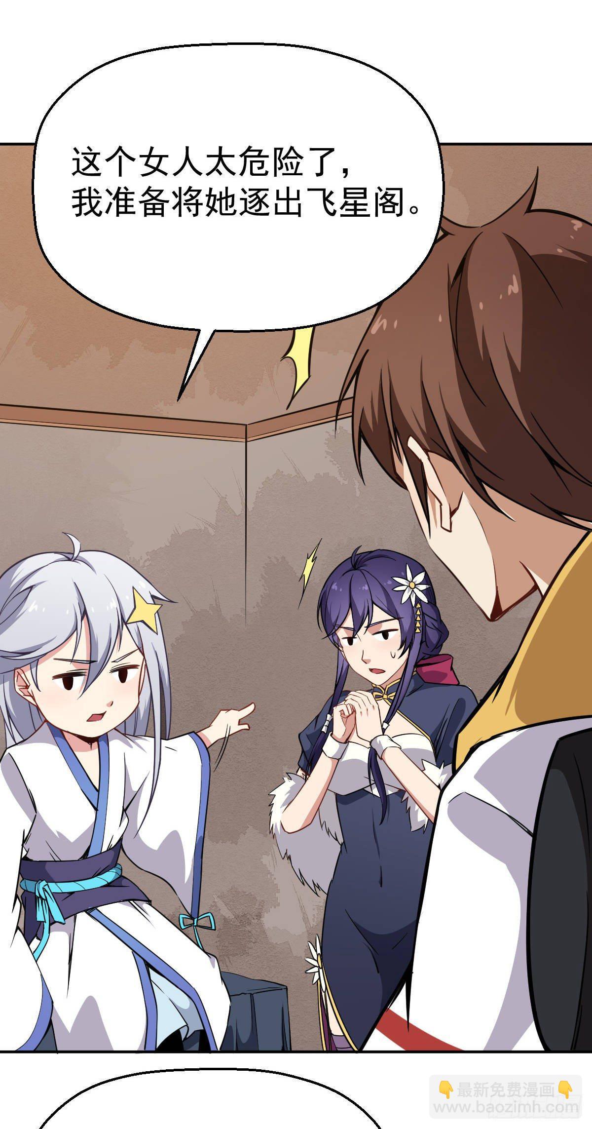 第9话 赚钱不香吗-第10话