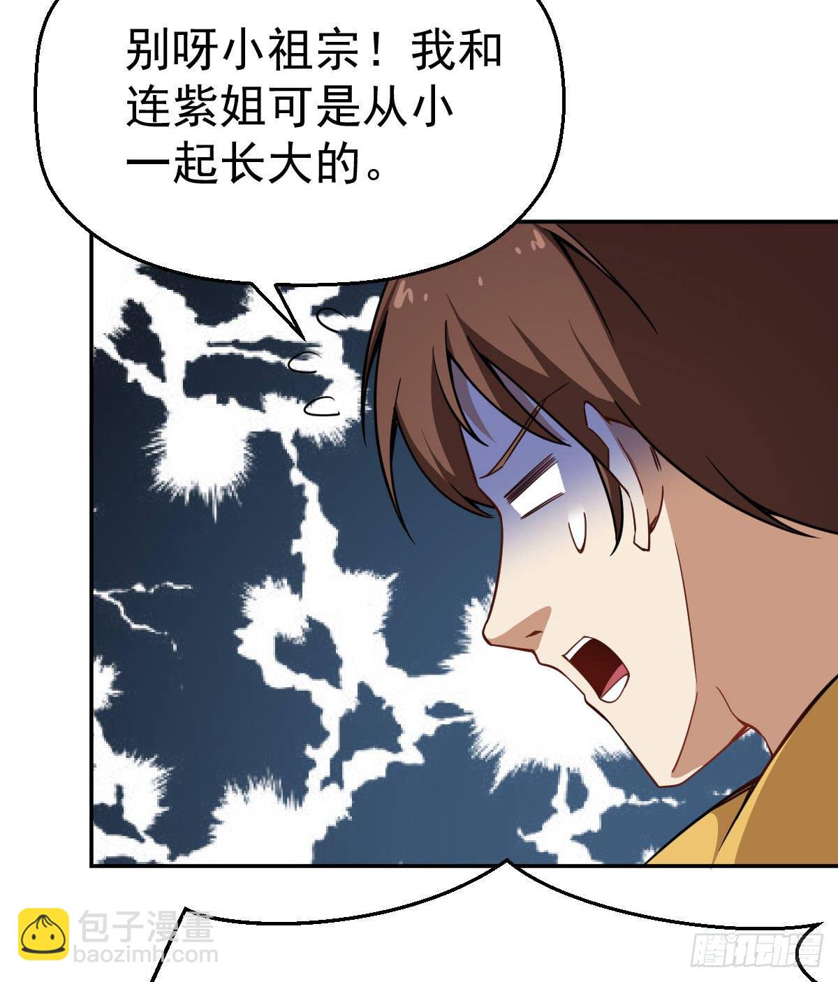 第9话 赚钱不香吗-第10话