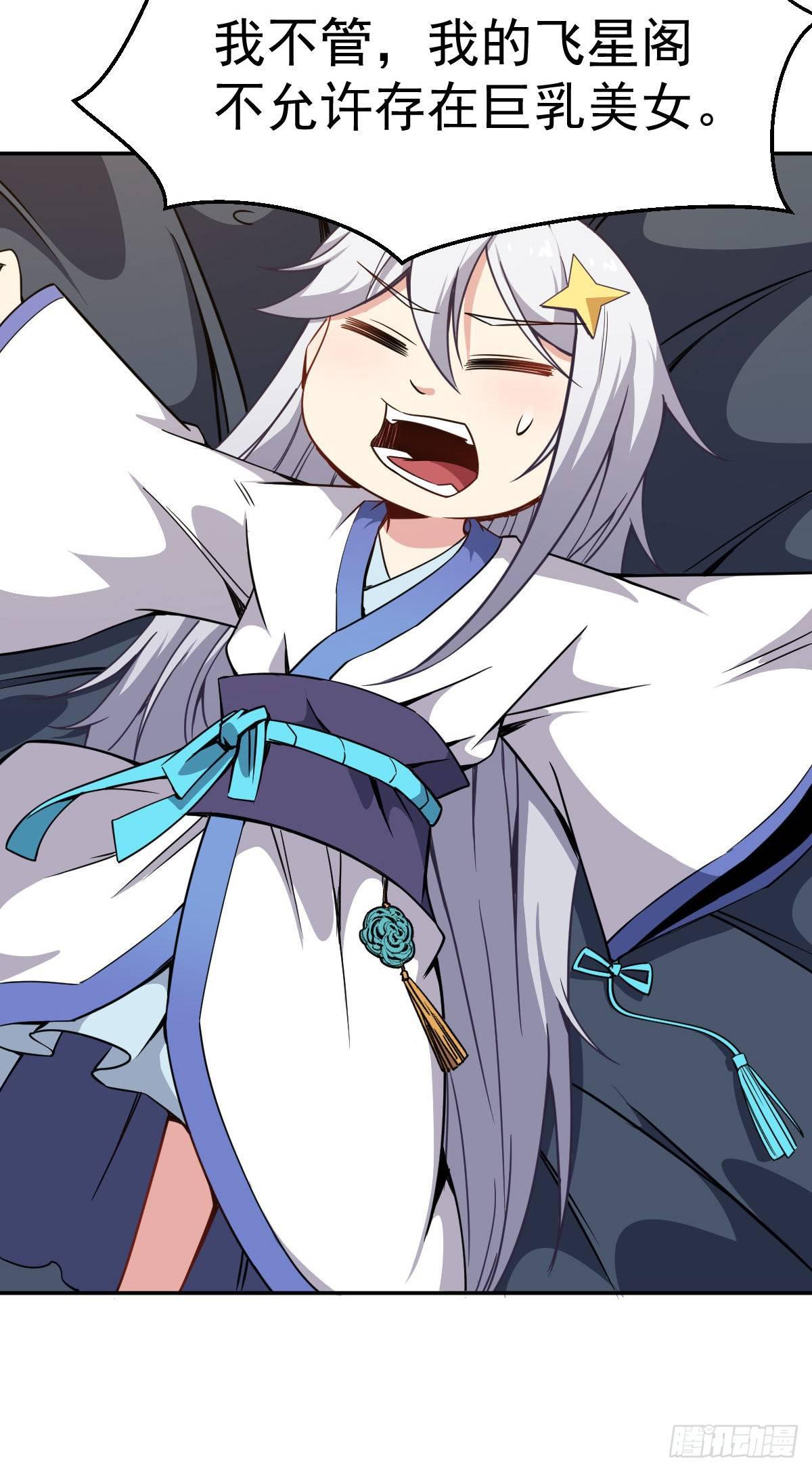 第9话 赚钱不香吗-第10话