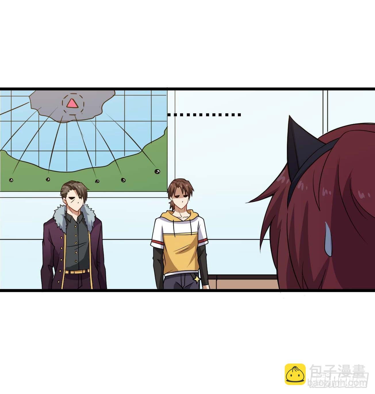 祖上闊過 - 第91話 南極點BUG - 5