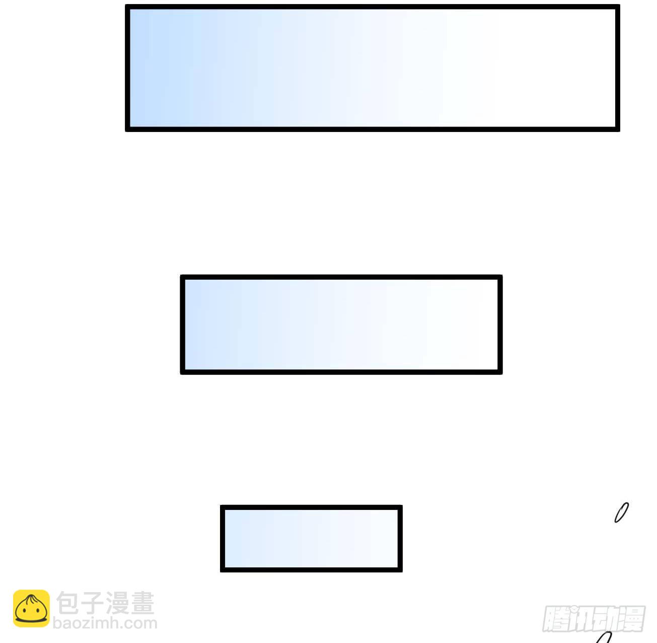 祖上闊過 - 第91話 南極點BUG - 1