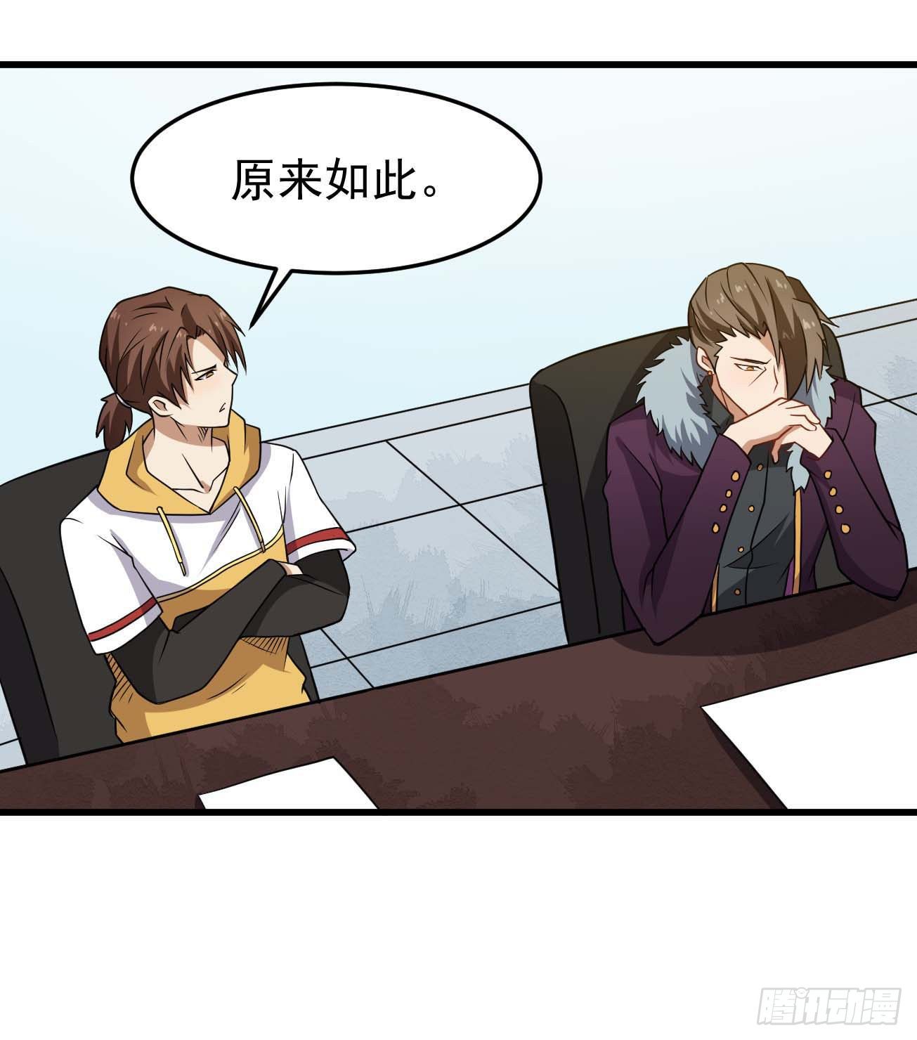 祖上闊過 - 第91話 南極點BUG - 6