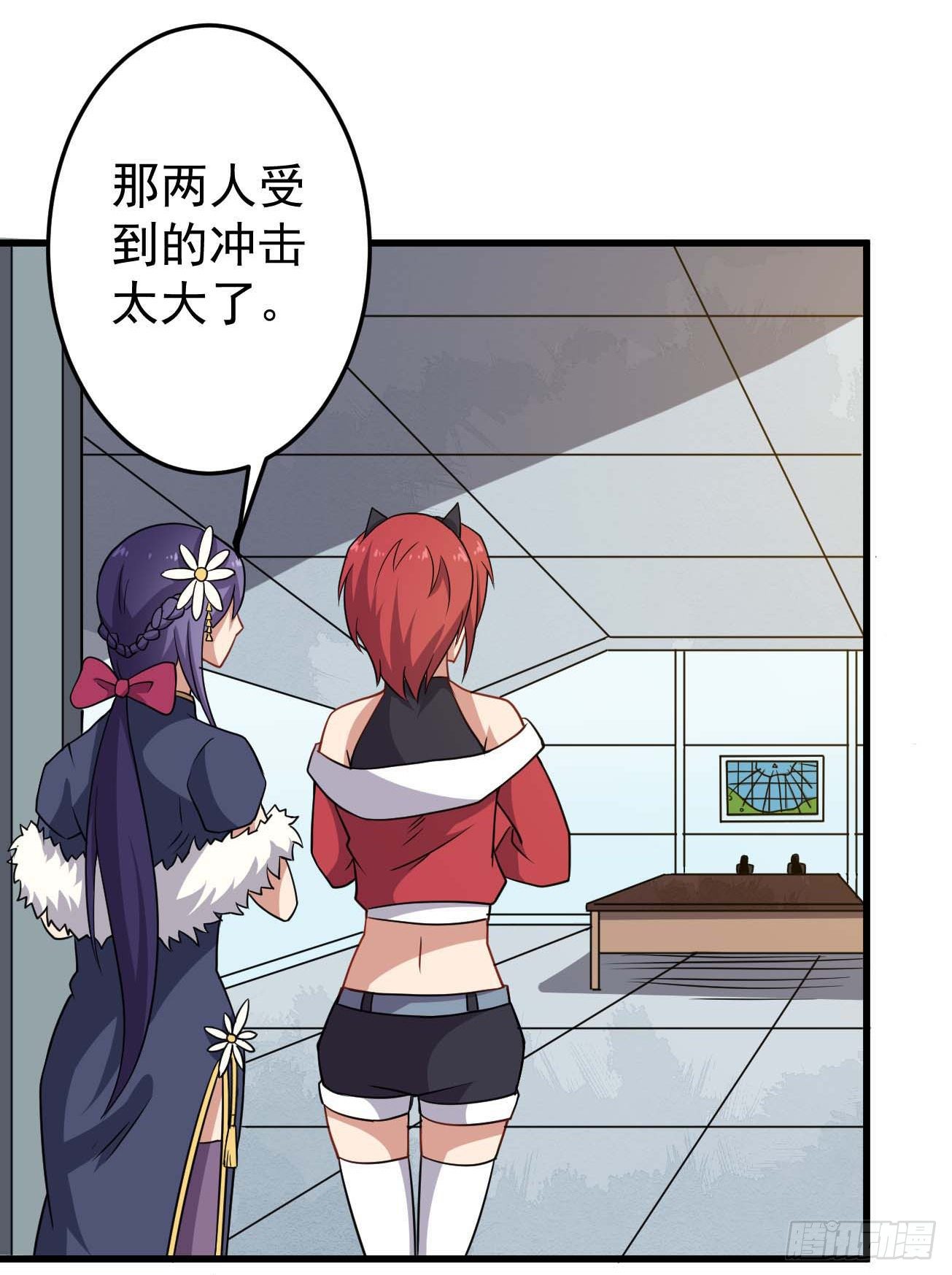 祖上闊過 - 第91話 南極點BUG - 4