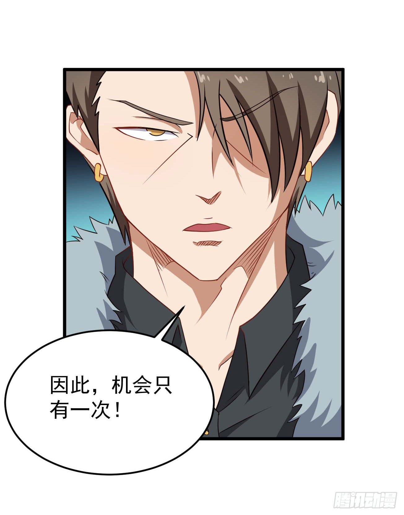 祖上闊過 - 第91話 南極點BUG - 5