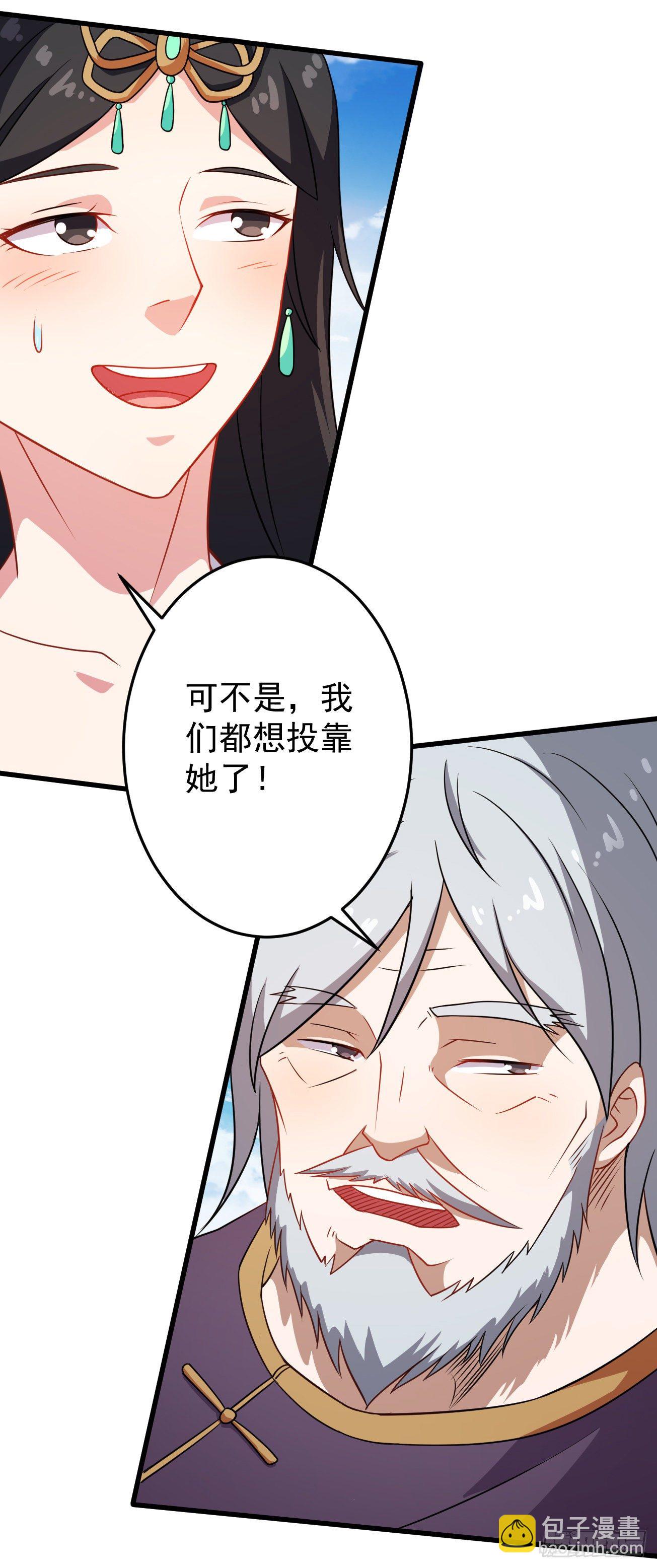 第93话 楚流脱身-第94话