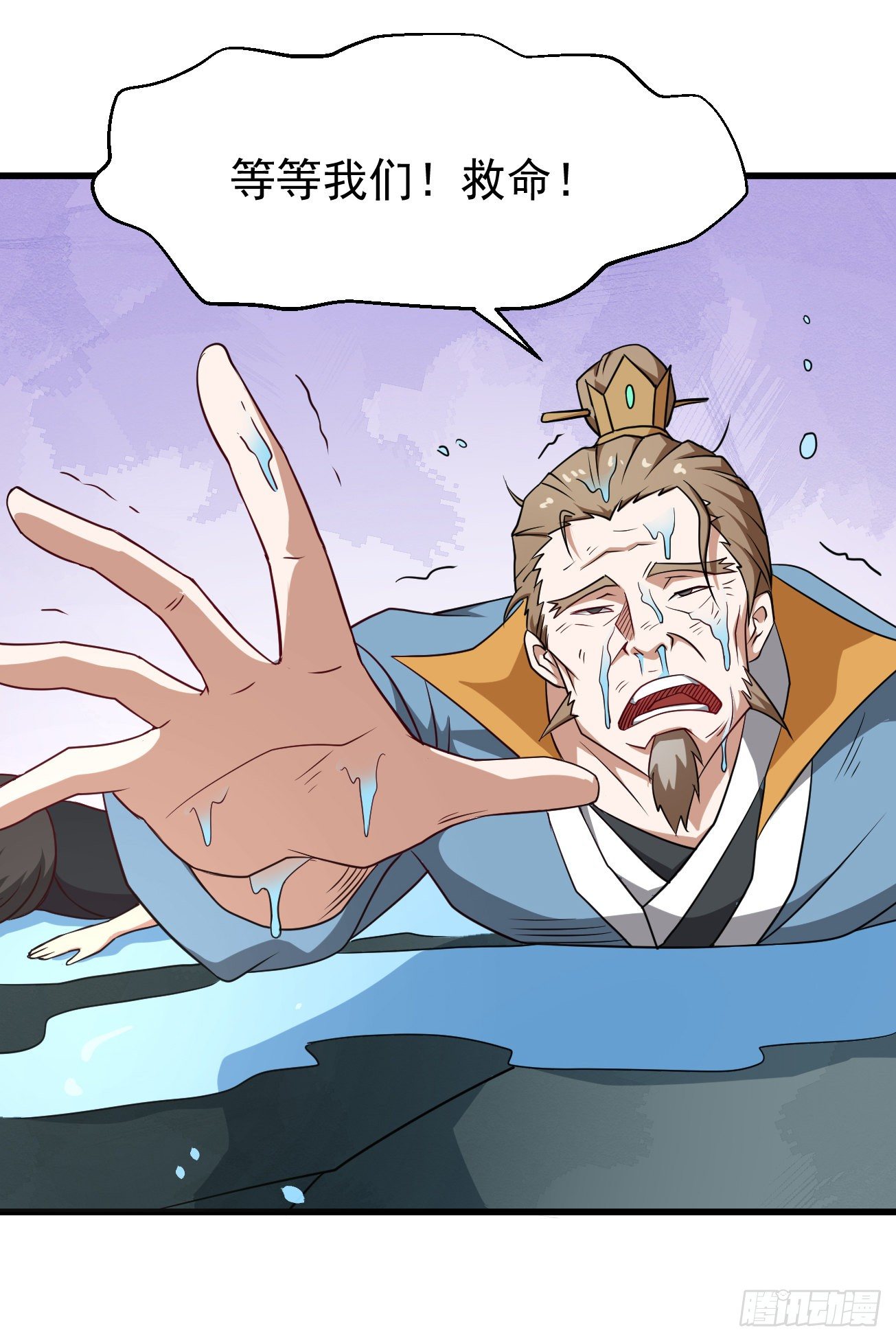 第93话 楚流脱身-第94话