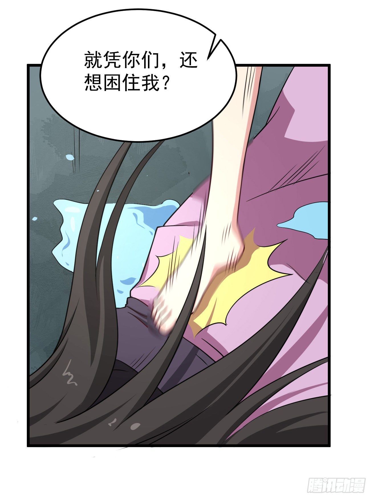 第93话 楚流脱身-第94话