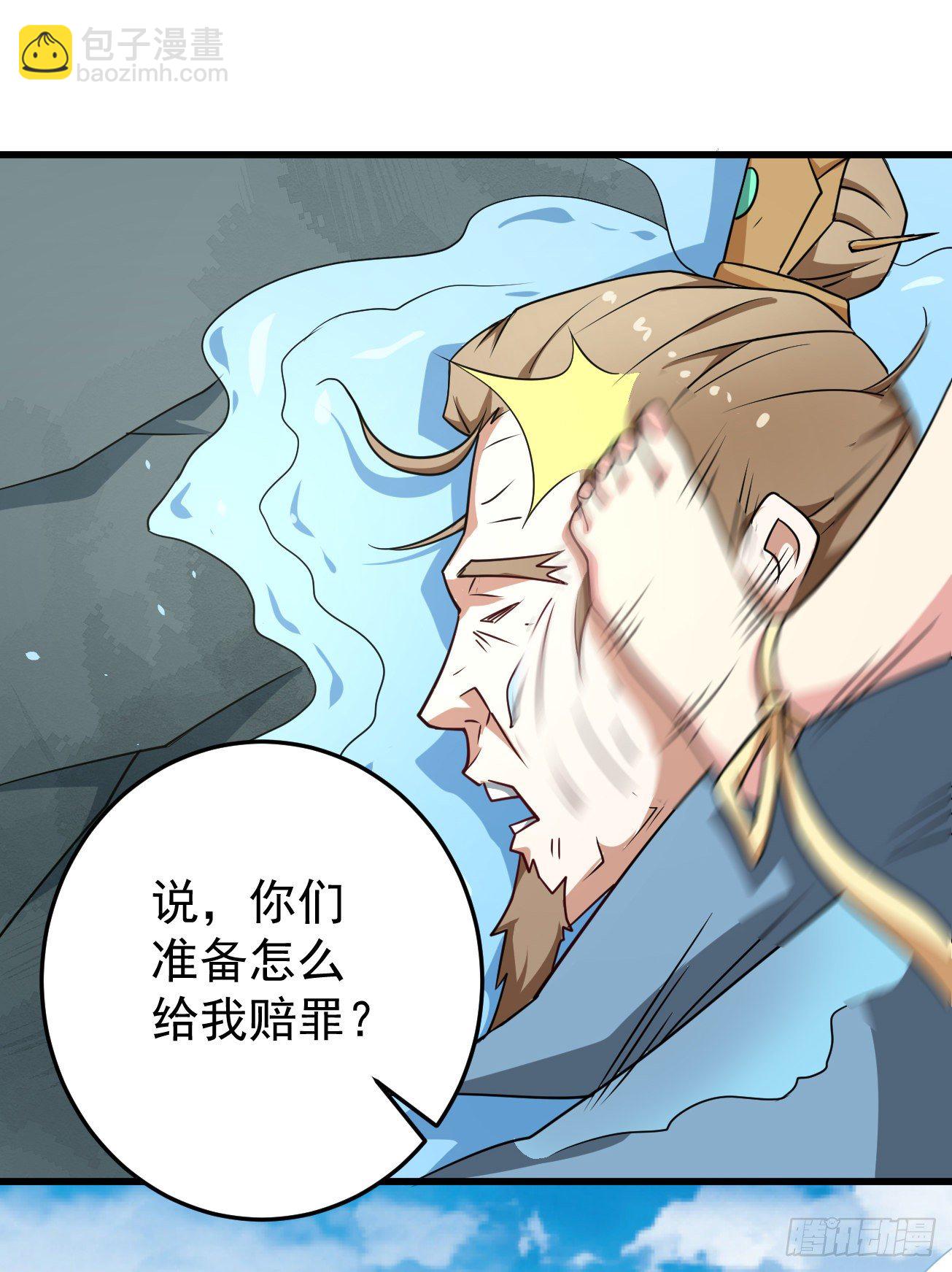 第93话 楚流脱身-第94话