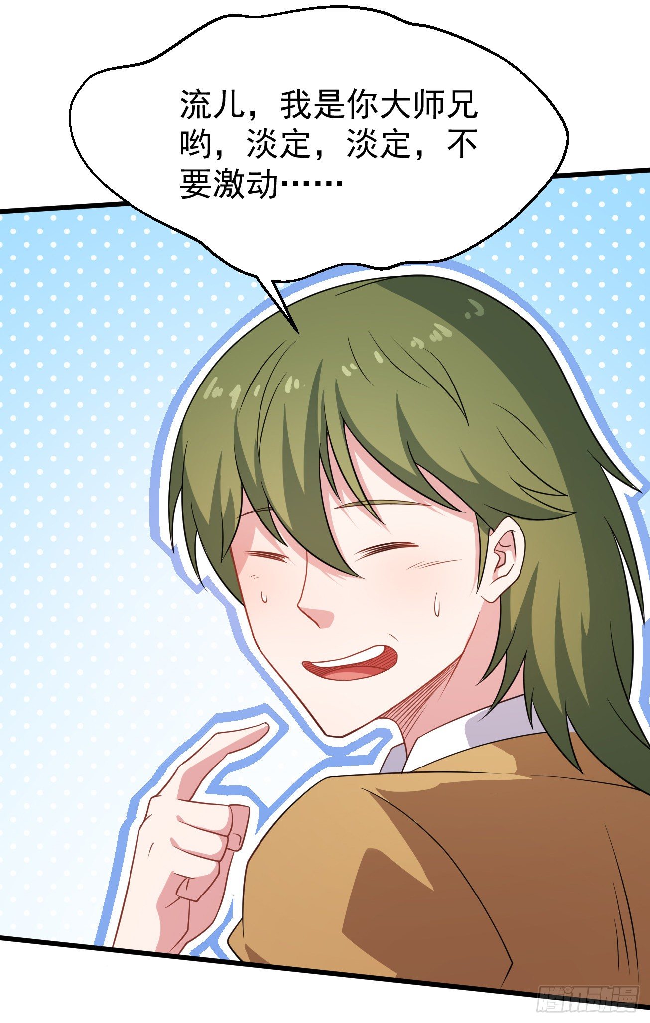 第93话 楚流脱身-第94话