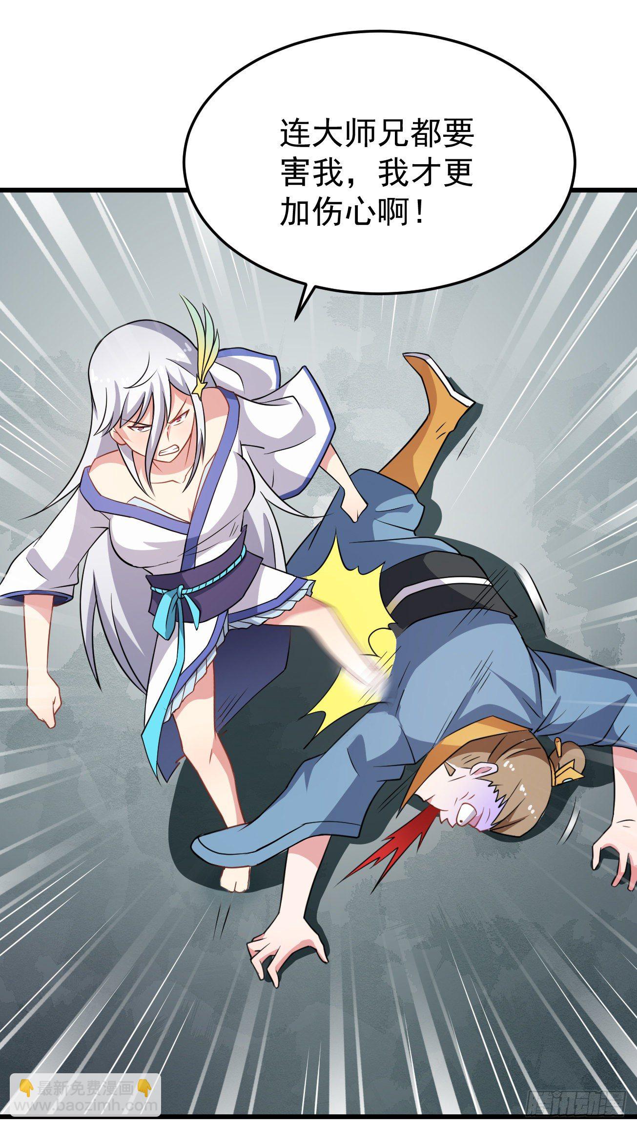 第93话 楚流脱身-第94话