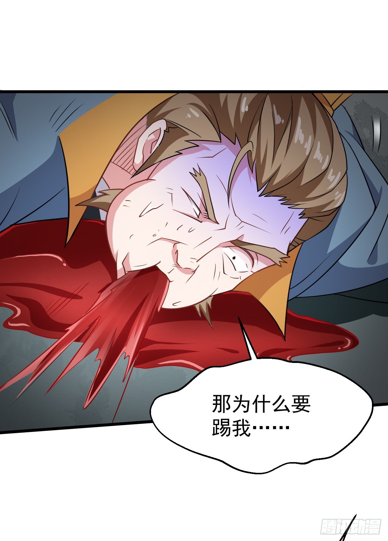 第93话 楚流脱身-第94话