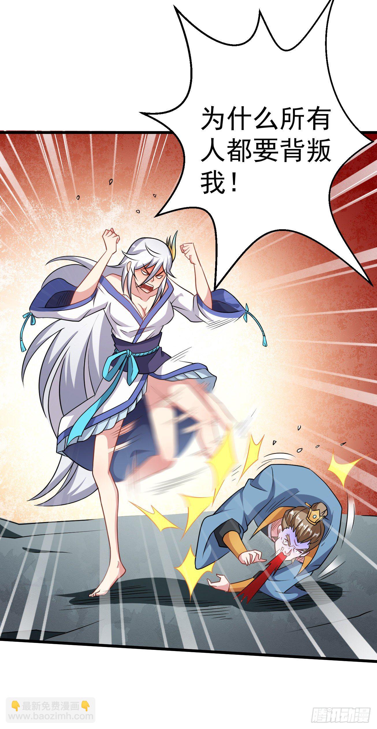 第93话 楚流脱身-第94话