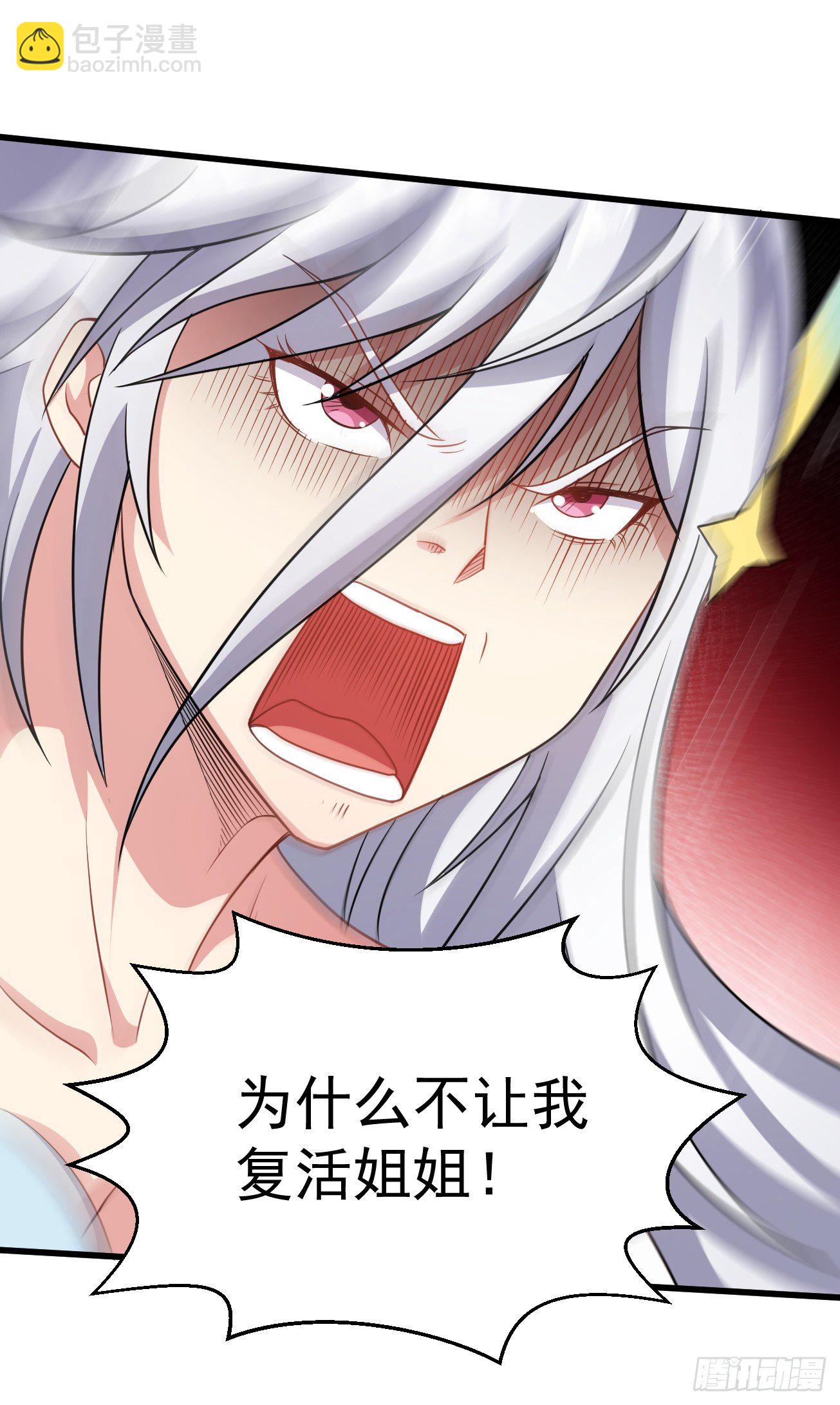 第93话 楚流脱身-第94话