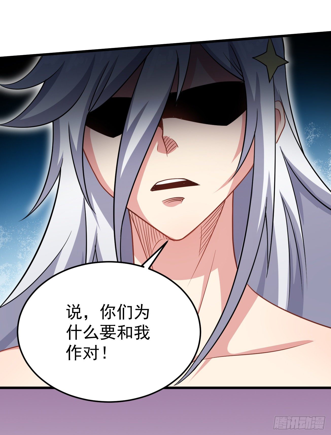 第93话 楚流脱身-第94话