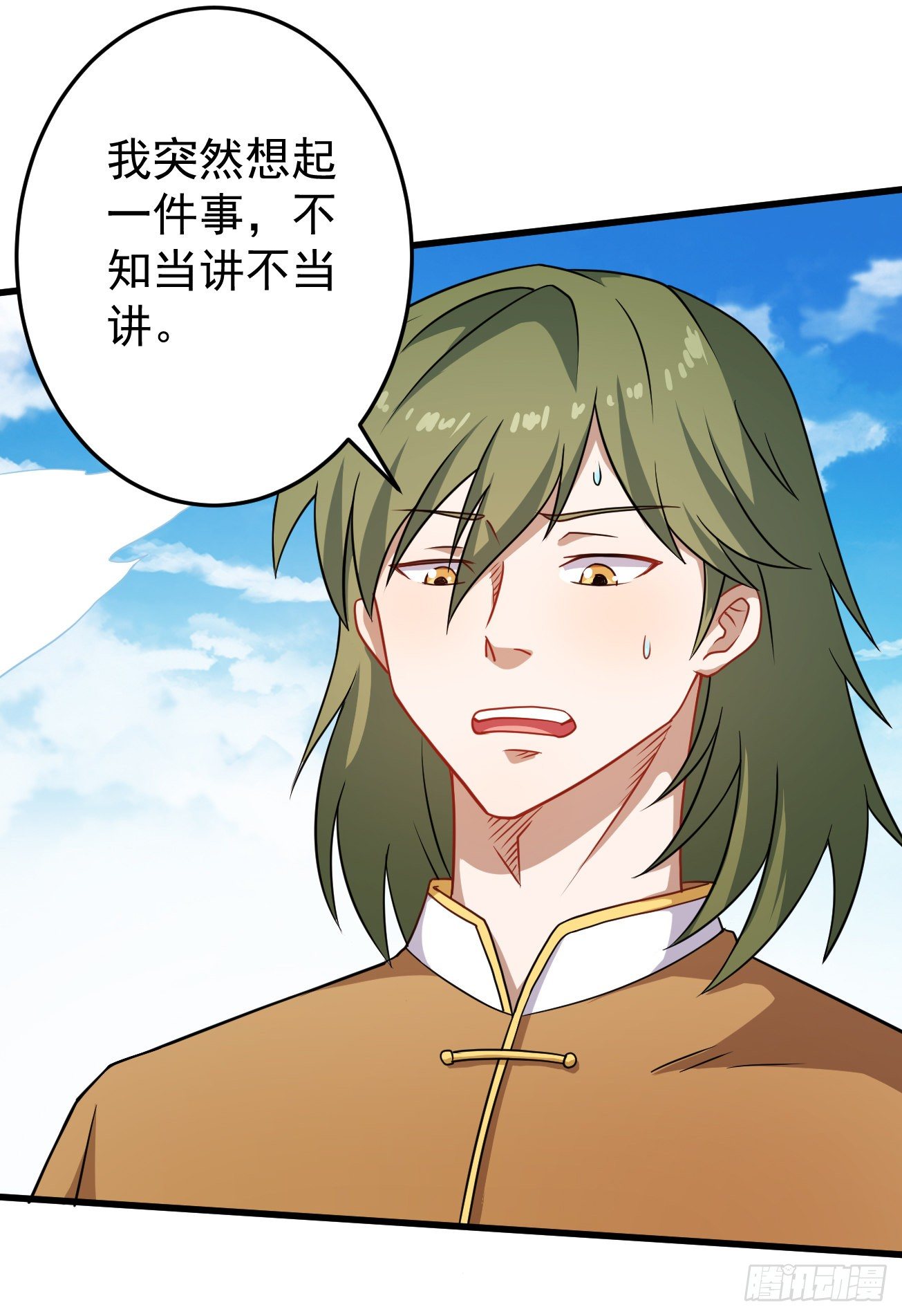 第93话 楚流脱身-第94话