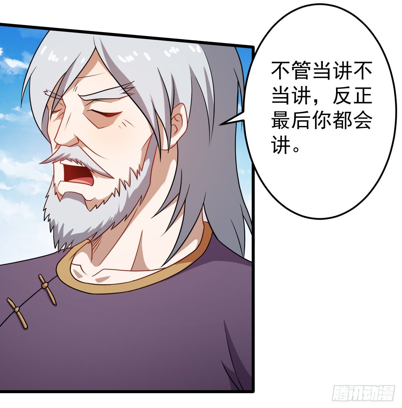 第93话 楚流脱身-第94话