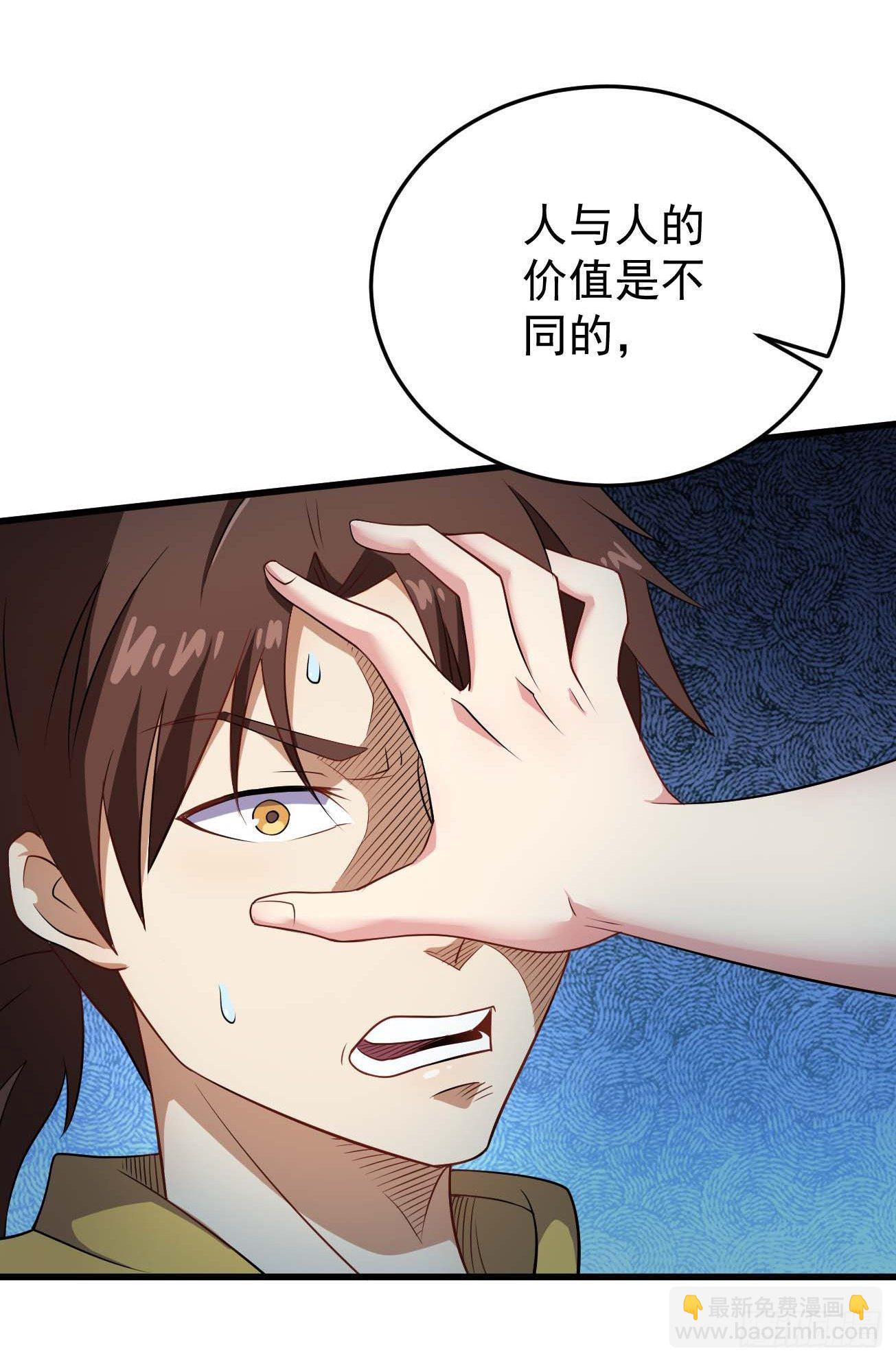 第95话 再见，后辈-第96话