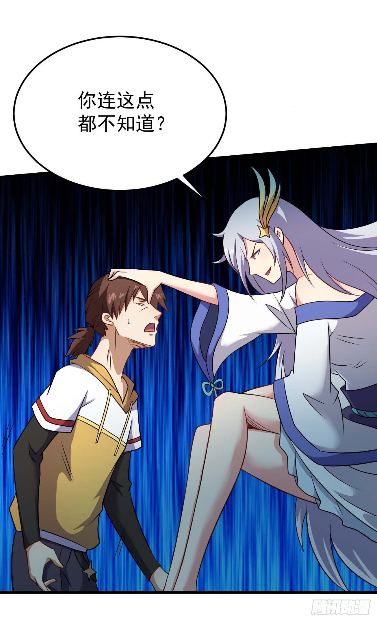 第95话 再见，后辈-第96话