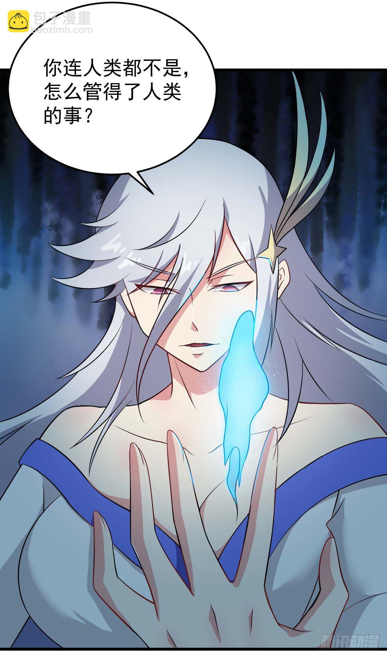 第95话 再见，后辈-第96话