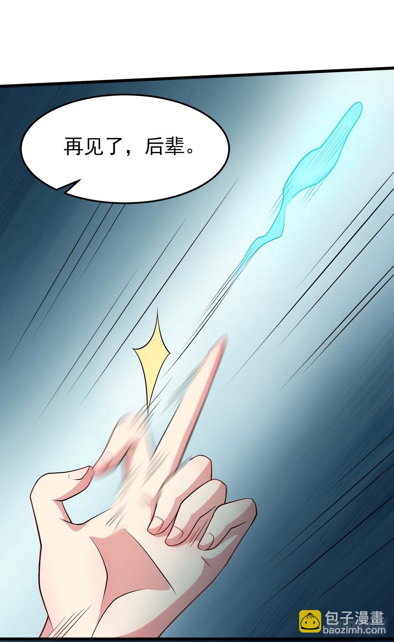 第95话 再见，后辈-第96话