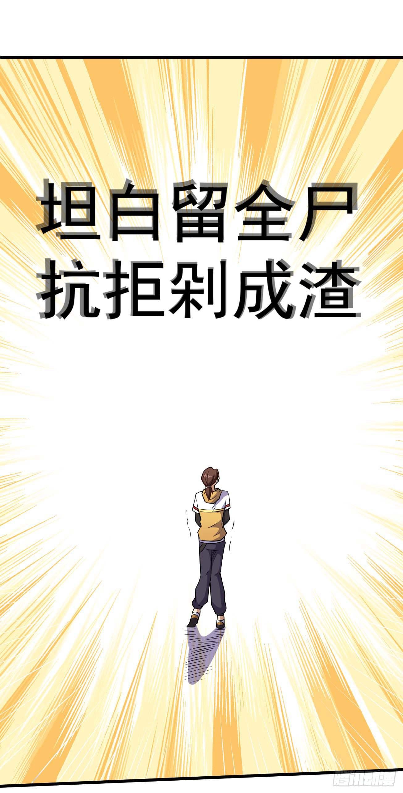 第95话 再见，后辈-第96话