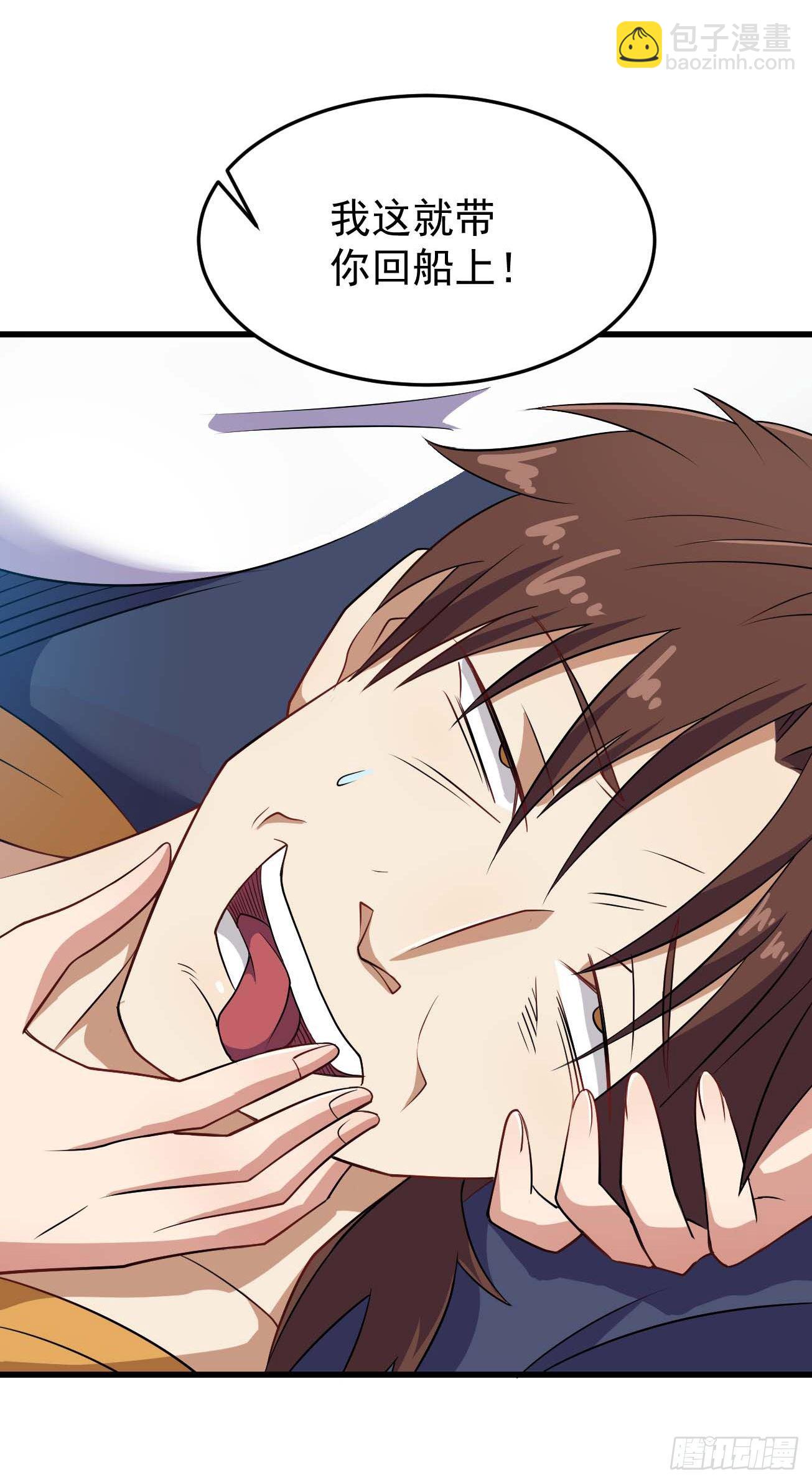 第95话 再见，后辈-第96话